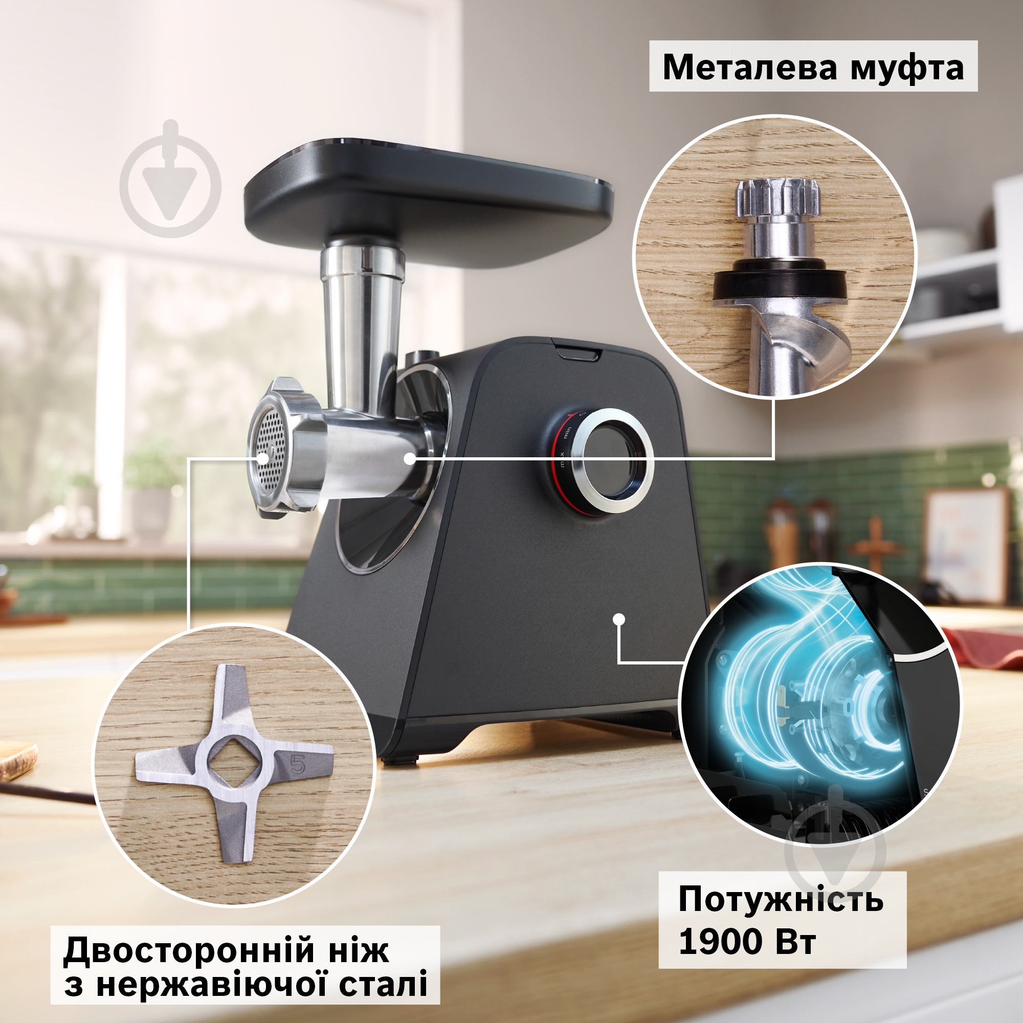 ВИТРИНА! Мясорубка Bosch MultiPower Серия 4 MFWS440B - фото 2 ВИТРИНА! Мясорубка Bosch MultiPower Серия 4 MFWS440B - фото 2