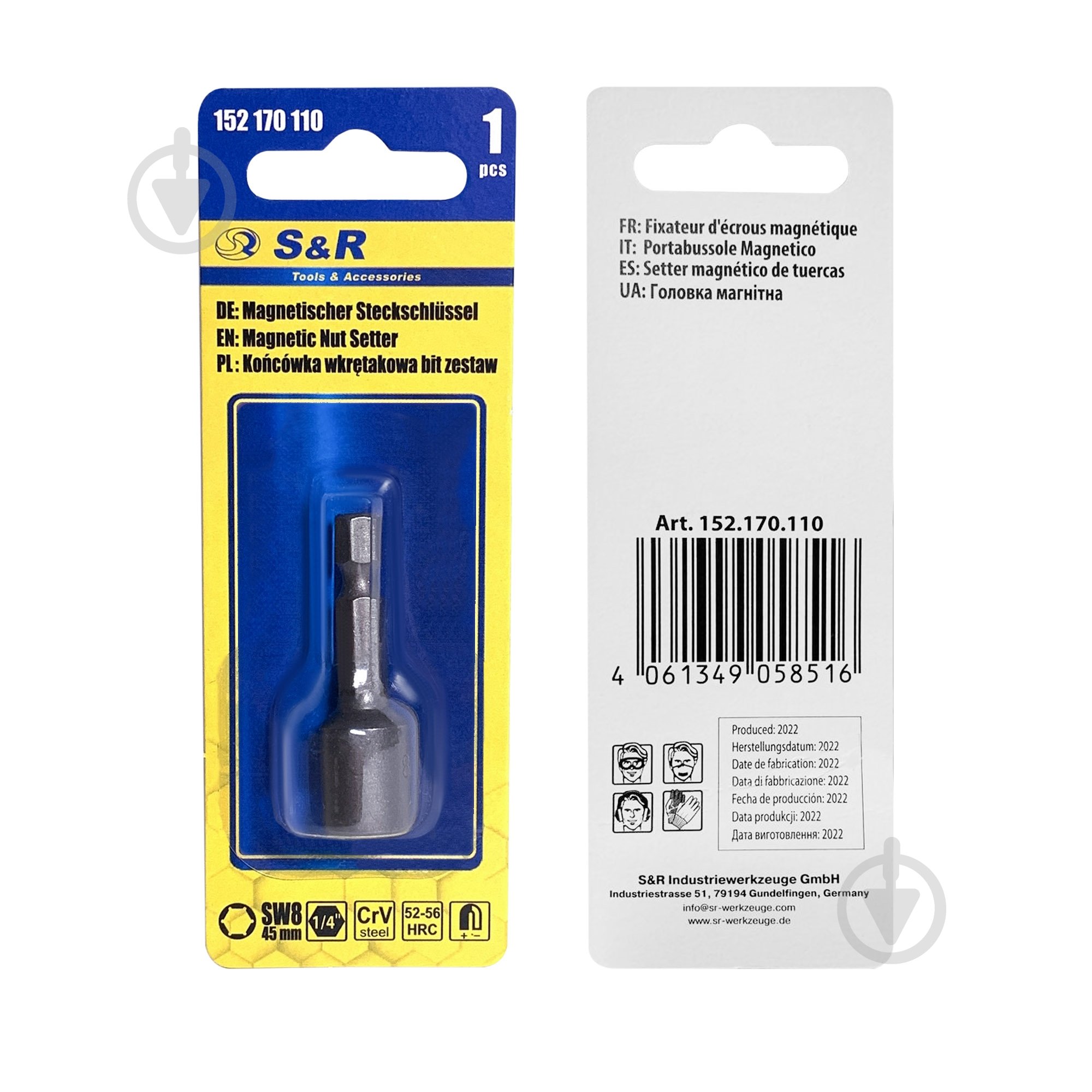 Бита S&R 1 шт. 152170110 - фото 3