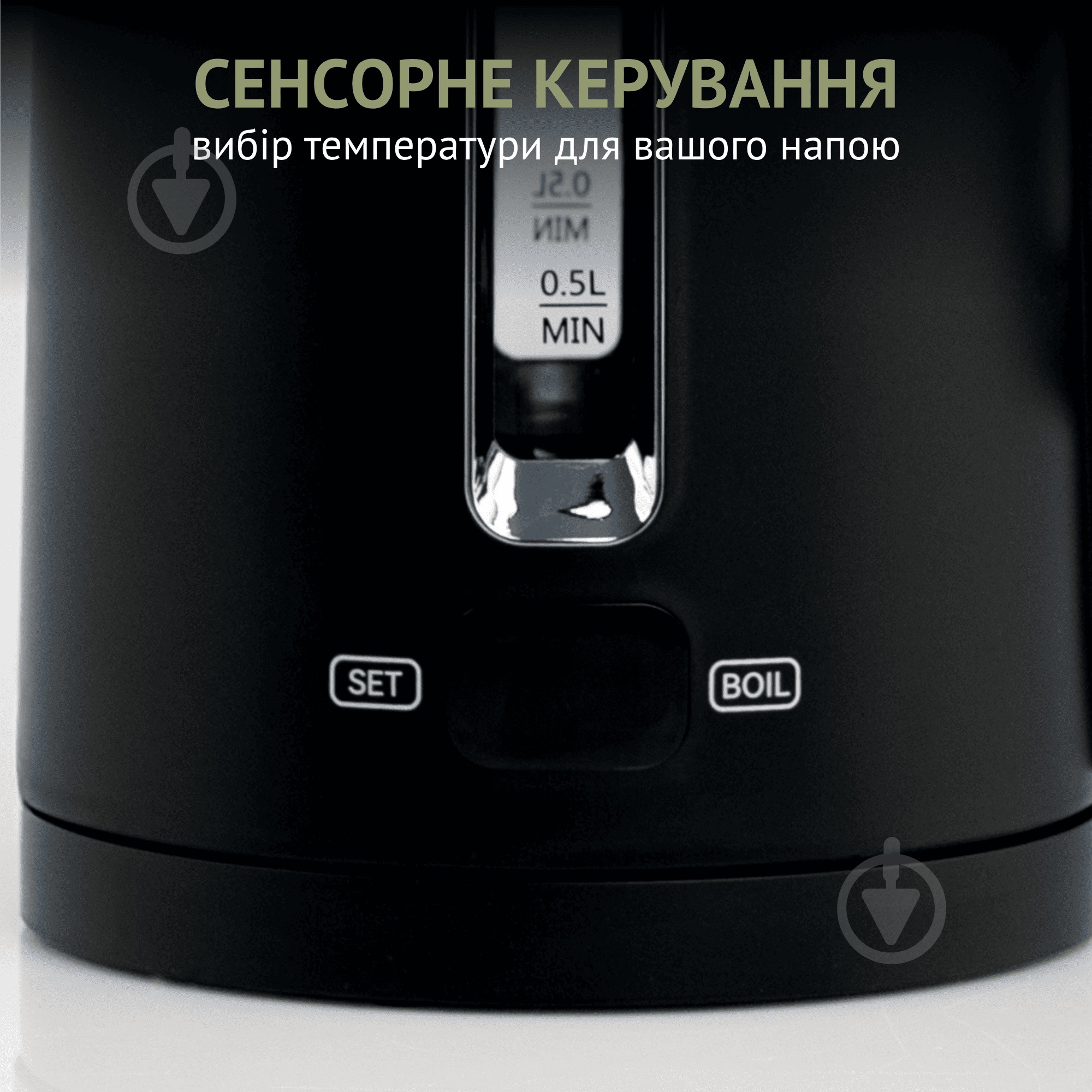 ВІТРИНА! Електрочайник QUIN KTL-202 KTL-202 - фото 4