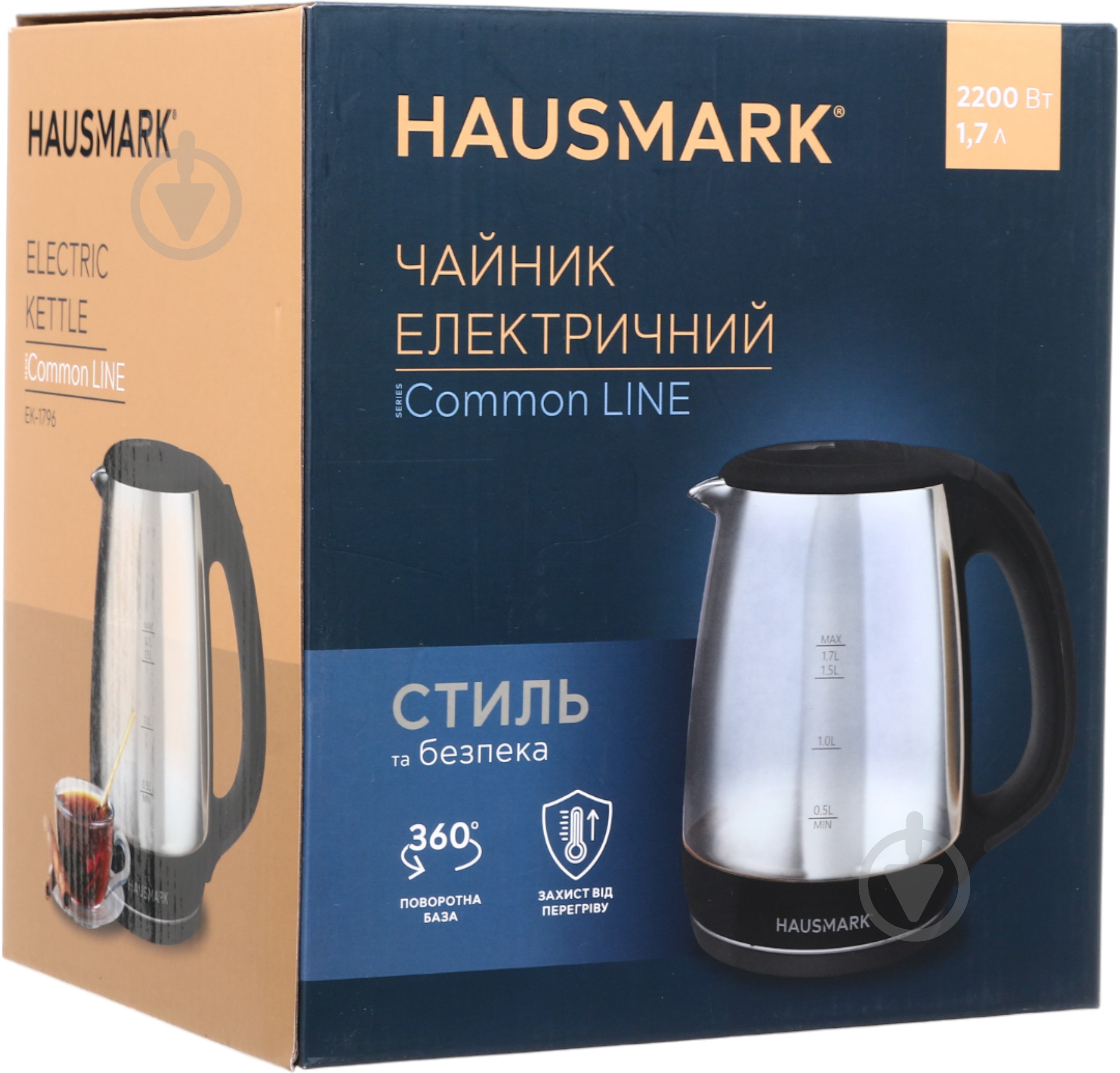 ВИТРИНА! Электрочайник HausMark EK1796 - фото 7 ВИТРИНА! Электрочайник HausMark EK1796 - фото 7