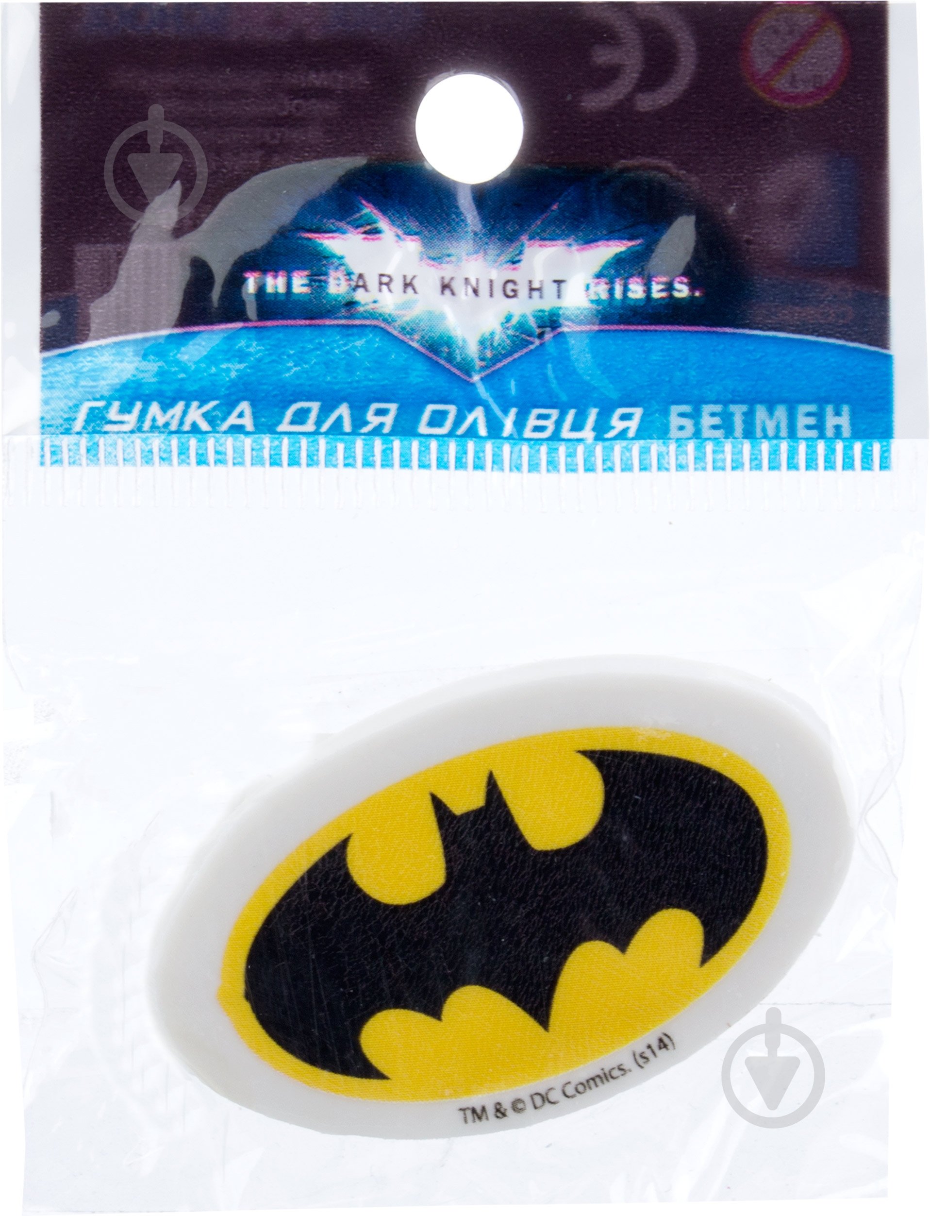 Гумка Batman BN07410 Cool For School - фото 3
