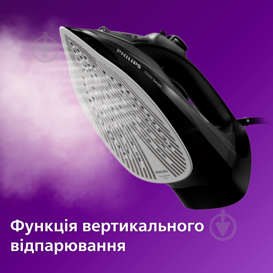 ВИТРИНА! Утюг Philips 5000 series DST5040/80 - фото 3 ВИТРИНА! Утюг Philips 5000 series DST5040/80 - фото 3