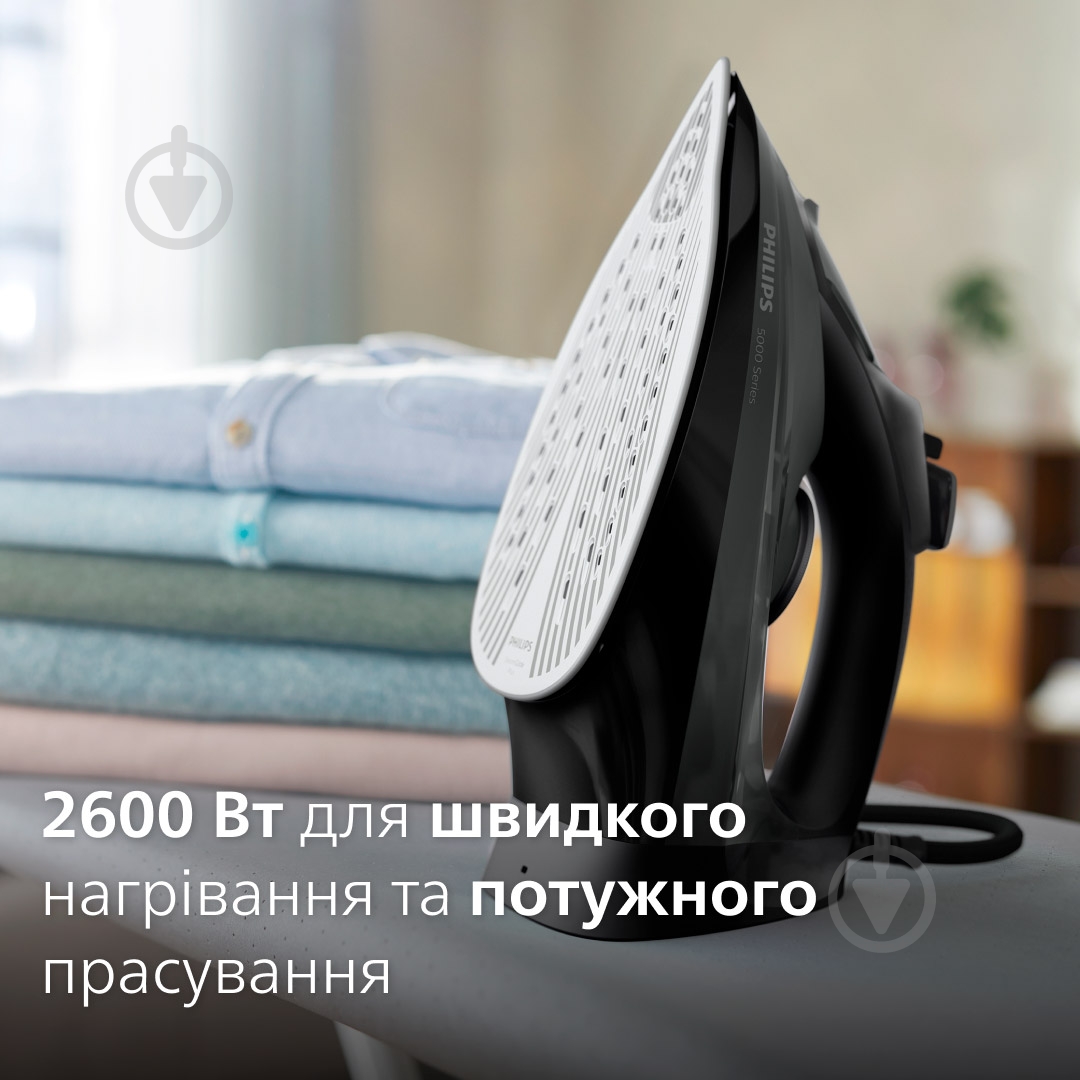 ВИТРИНА! Утюг Philips 5000 series DST5040/80 - фото 4 ВИТРИНА! Утюг Philips 5000 series DST5040/80 - фото 4