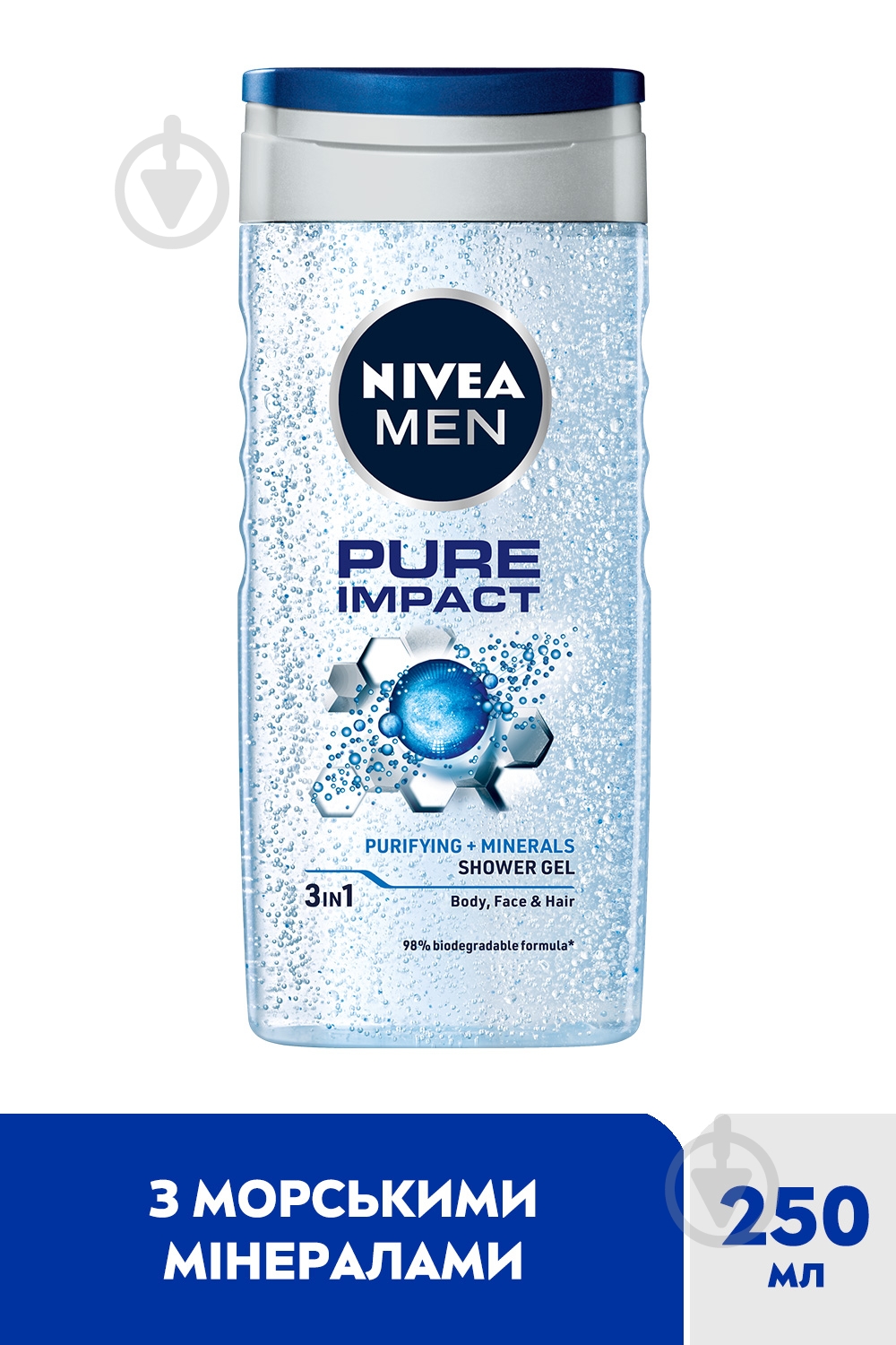 Гель для душу Nivea MEN Pure Impact 250 мл - фото 2 Гель для душу Nivea MEN Pure Impact 250 мл - фото 2