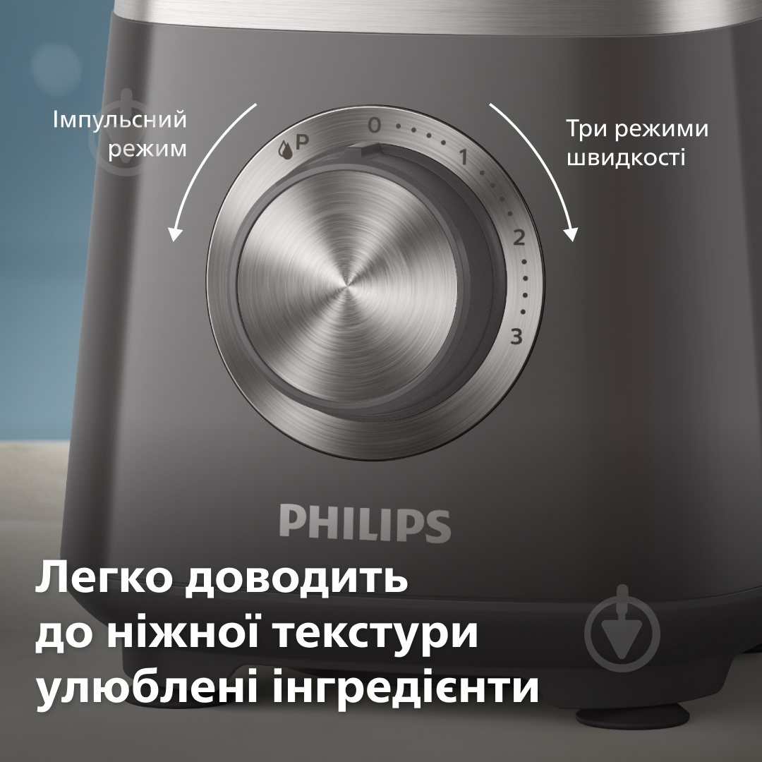 ВІТРИНА! Блендер стаціонарний Philips Series 5000 HR3020/20 - фото 8 ВІТРИНА! Блендер стаціонарний Philips Series 5000 HR3020/20 - фото 8