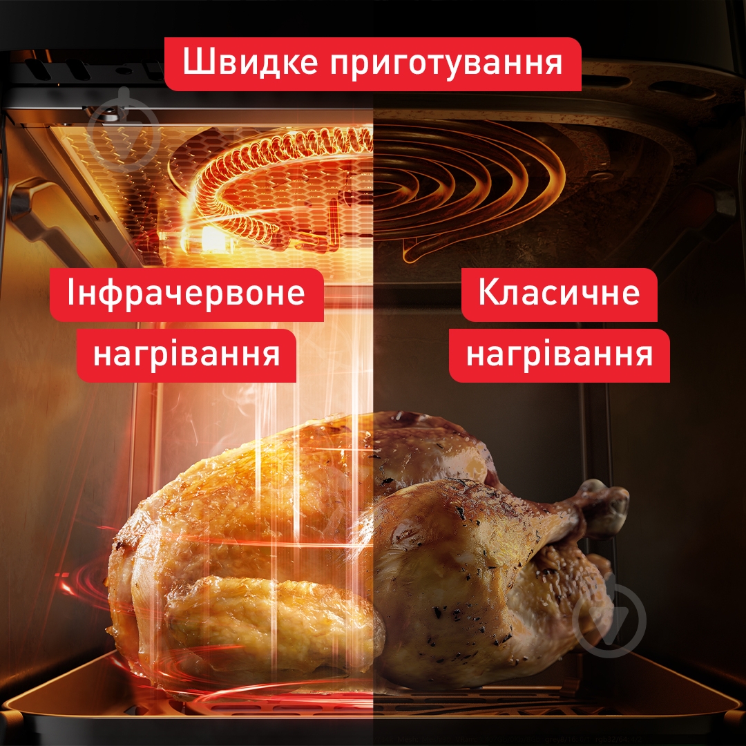 ВІТРИНА! Мультипіч Tefal Easy Fry Infrared EY831GE0 - фото 2 ВІТРИНА! Мультипіч Tefal Easy Fry Infrared EY831GE0 - фото 2