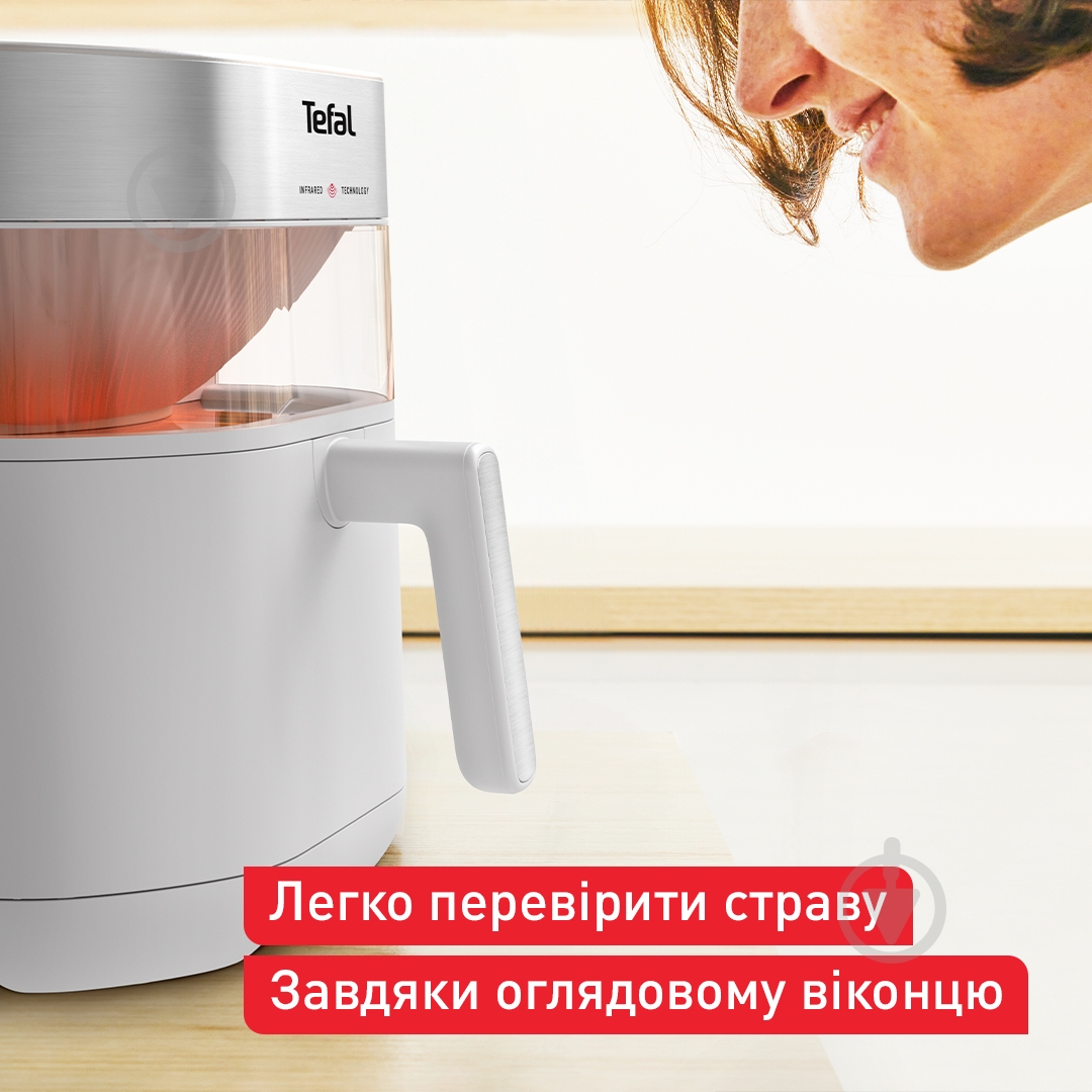 ВІТРИНА! Мультипіч Tefal Easy Fry Infrared EY831GE0 - фото 5 ВІТРИНА! Мультипіч Tefal Easy Fry Infrared EY831GE0 - фото 5