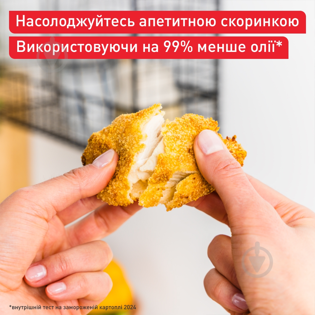 ВІТРИНА! Мультипіч Tefal Easy Fry Infrared EY831GE0 - фото 6 ВІТРИНА! Мультипіч Tefal Easy Fry Infrared EY831GE0 - фото 6