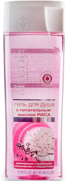 Крем-гель для душа Lirene Freistil 200 мл - фото 1 Крем-гель для душа Lirene Freistil 200 мл - фото 1