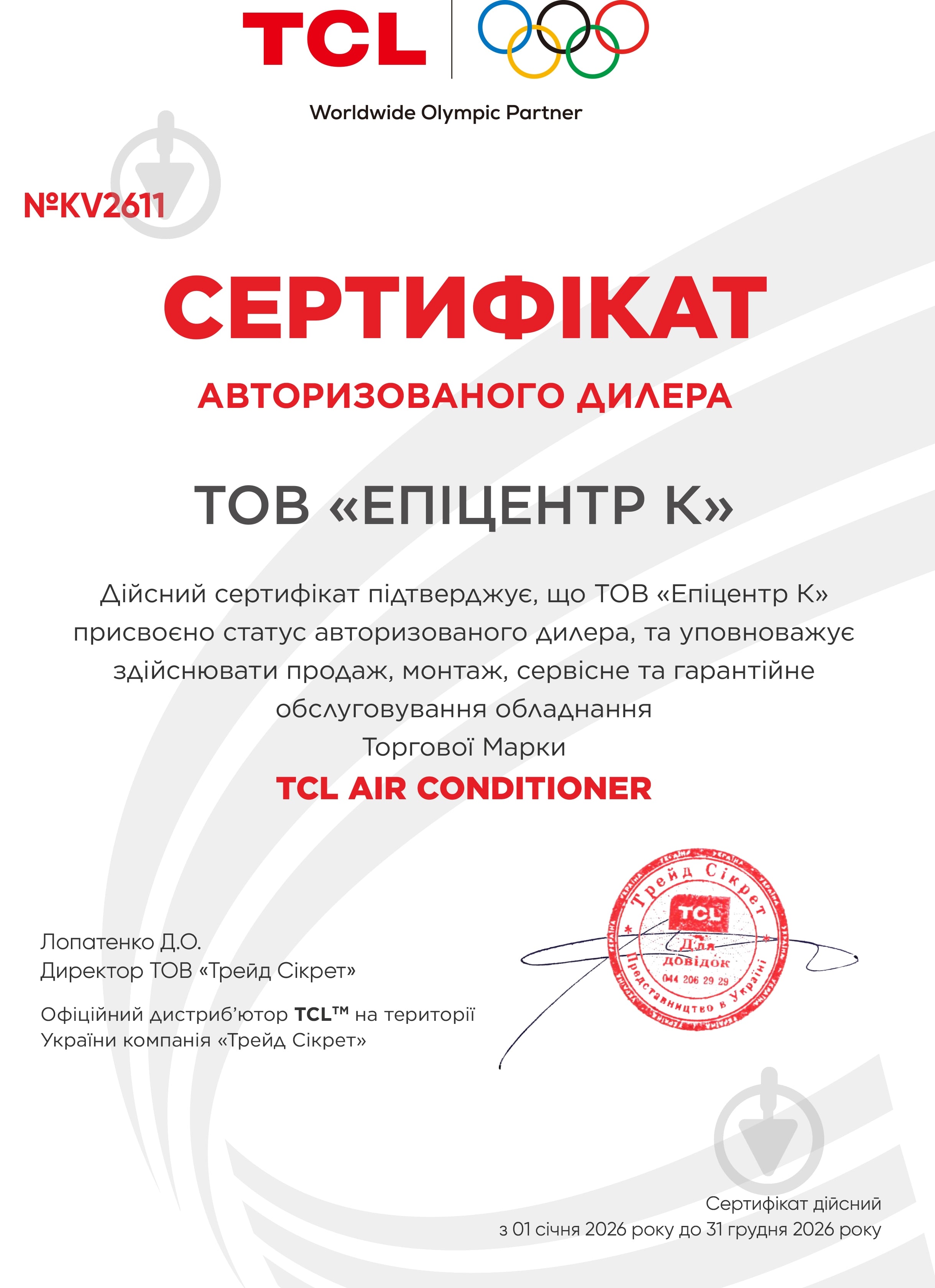 Кондиционер TCL TAC-09CHSD/FBI - фото 9