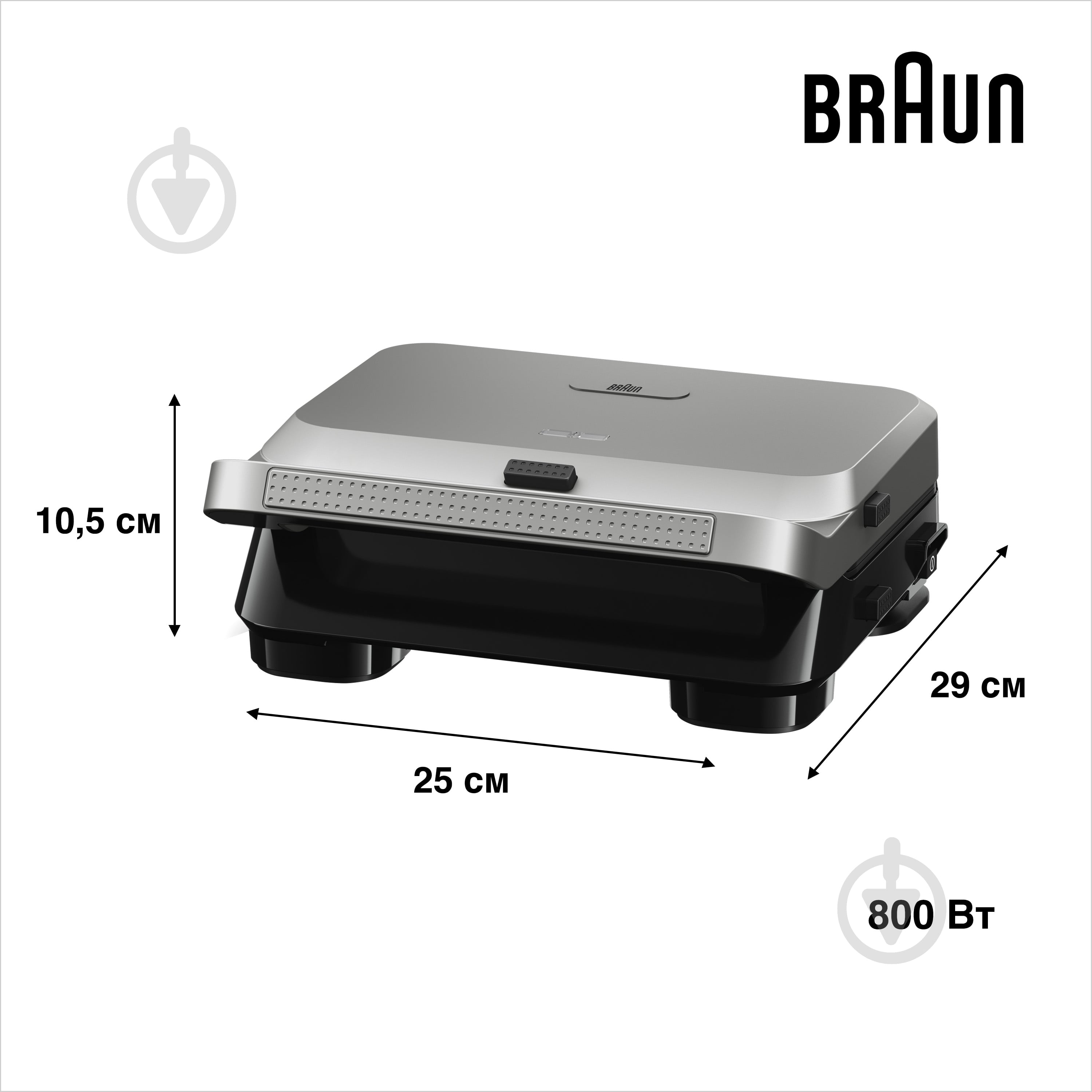 ВІТРИНА! Бутербродниця Braun SnackMaker 5 SM5005 - фото 3 ВІТРИНА! Бутербродниця Braun SnackMaker 5 SM5005 - фото 3