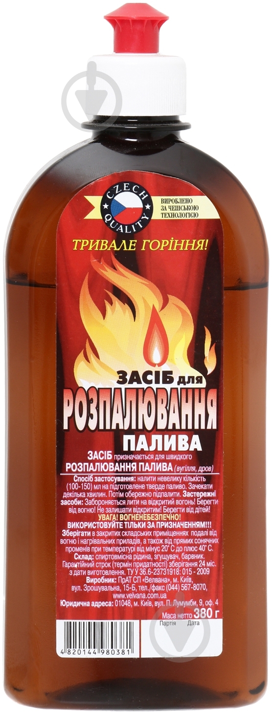 Рідина для розпалювання 380 г - фото 1 Рідина для розпалювання 380 г - фото 1