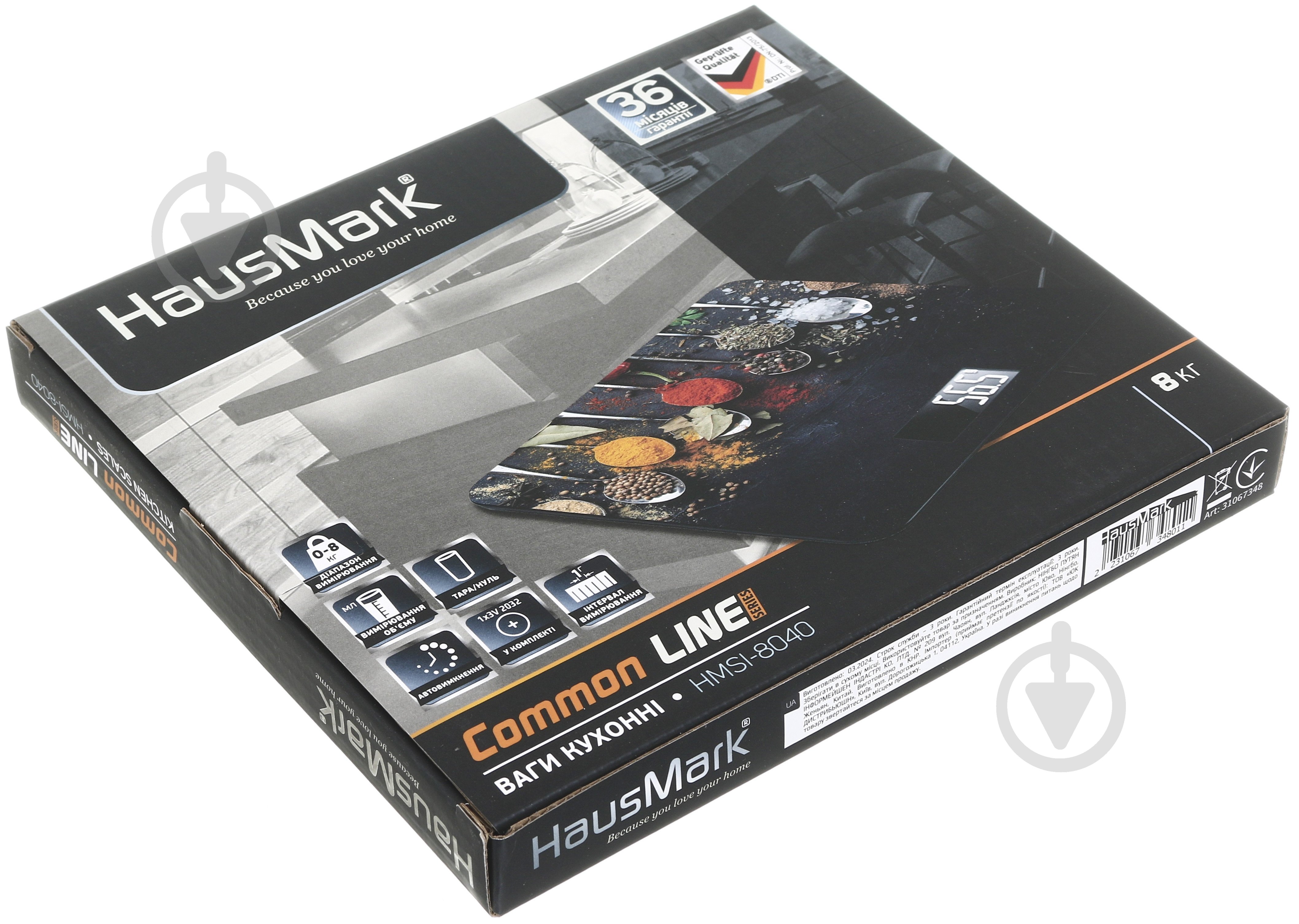 ВИТРИНА! Весы кухонные HausMark HMSI-8040 - фото 3