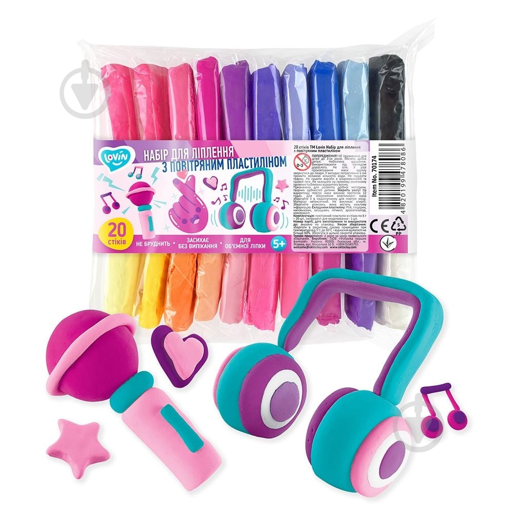 Пластилін повітряний для ліплення Lovin 20 стіків 70174 - фото 1 Пластилін повітряний для ліплення Lovin 20 стіків 70174 - фото 1