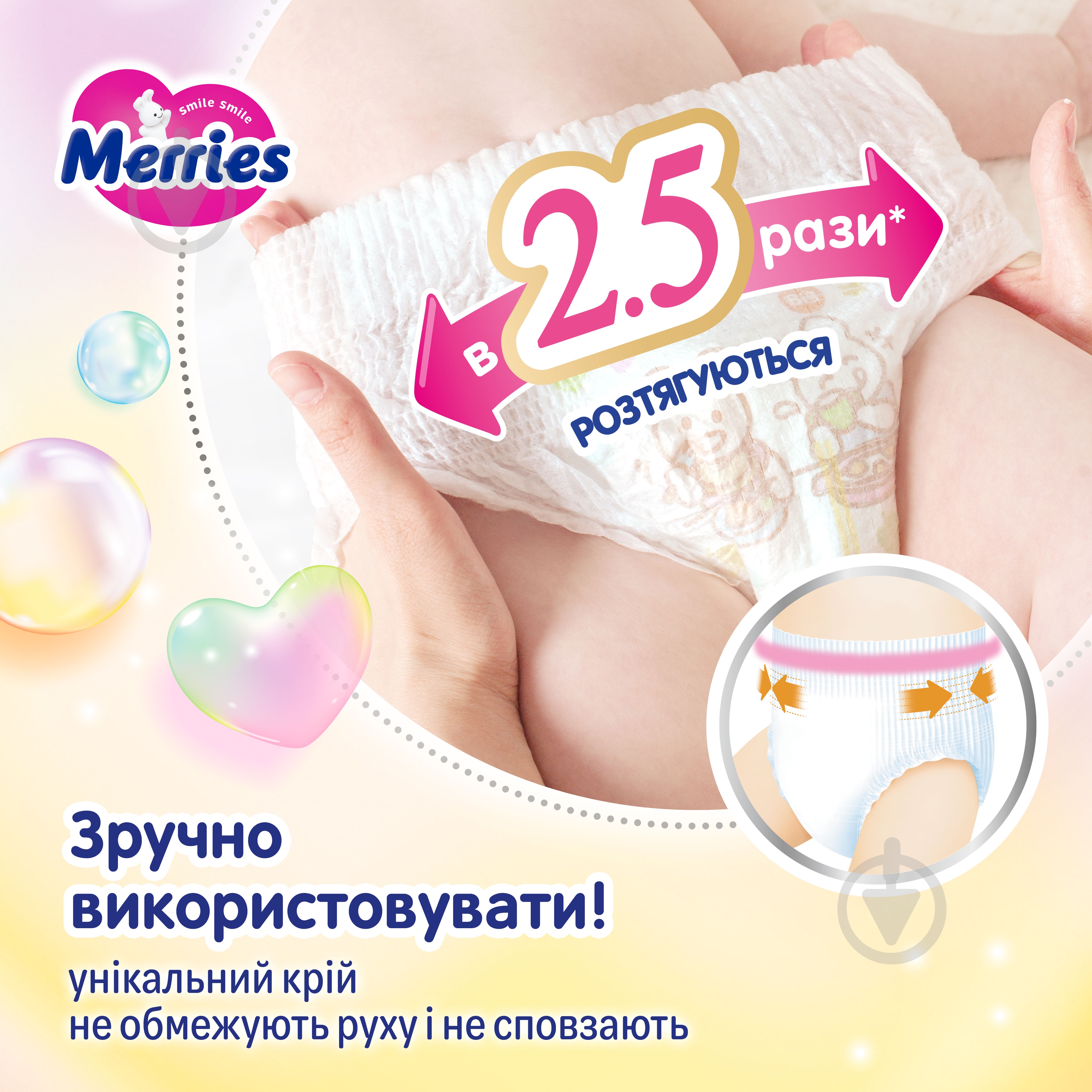 Підгузки-трусики MERRIES Jumbo UJ XXL 15-28 кг 30 шт. - фото 10