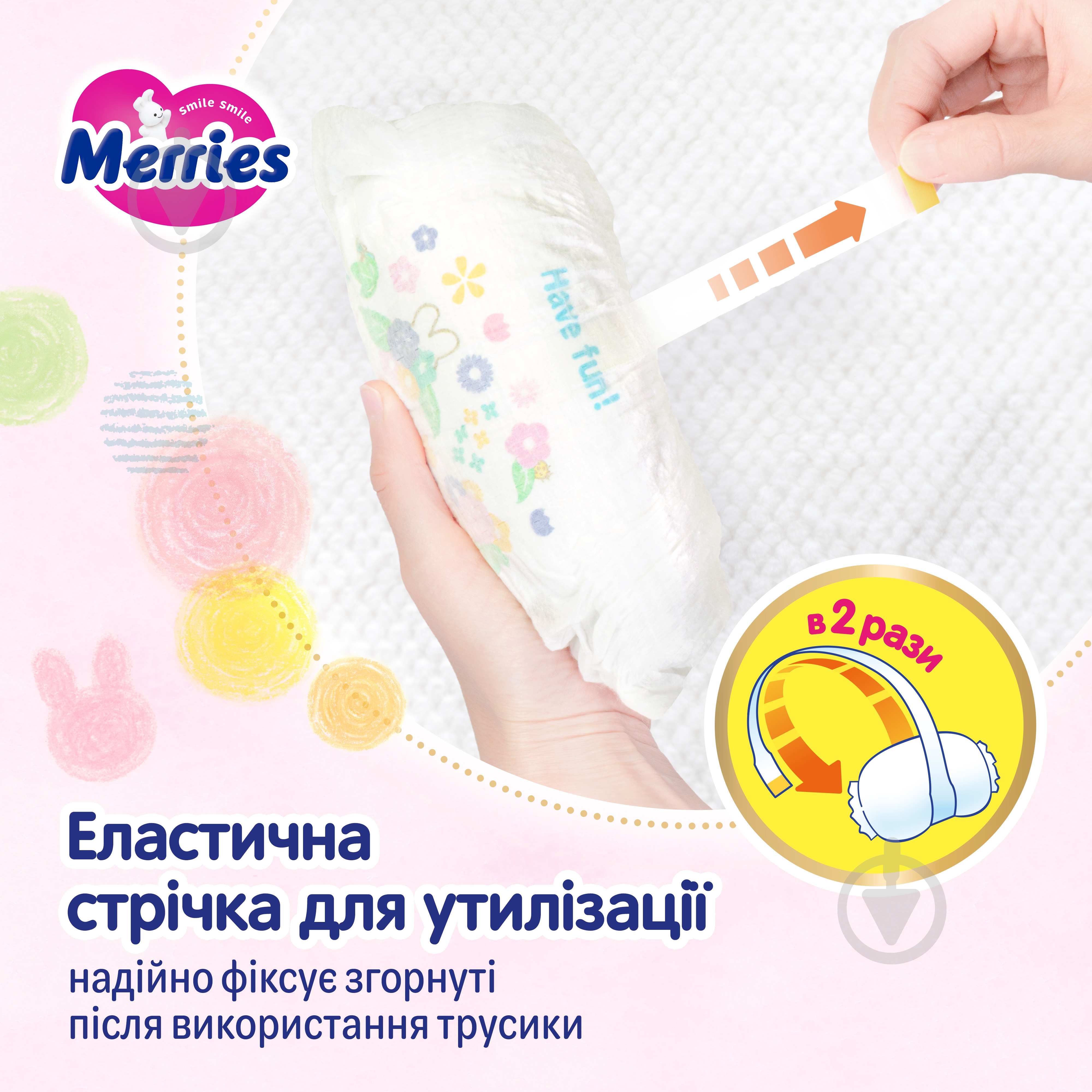 Підгузки-трусики MERRIES Jumbo UJ XXL 15-28 кг 30 шт. - фото 11