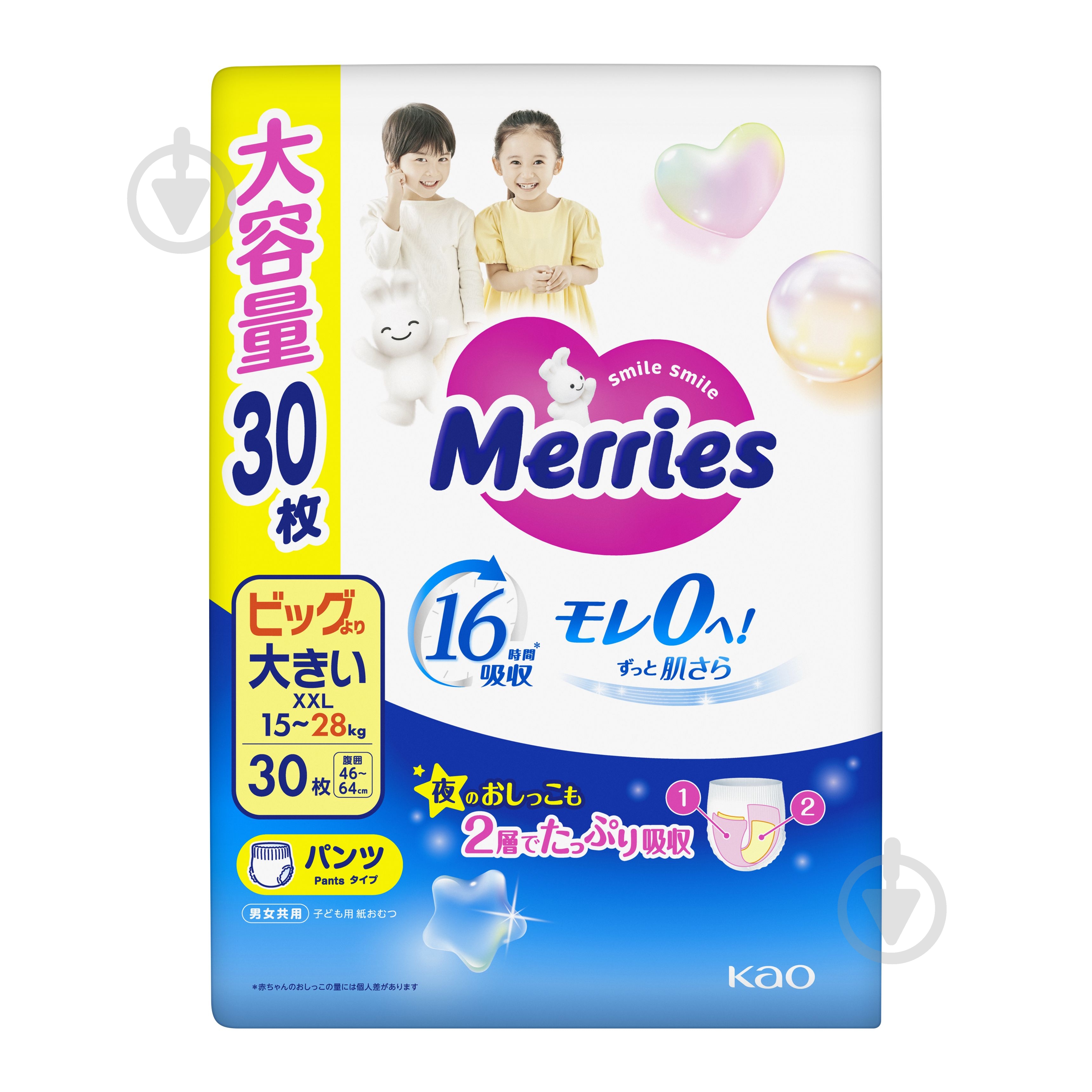 Підгузки-трусики MERRIES Jumbo UJ XXL 15-28 кг 30 шт. - фото 4