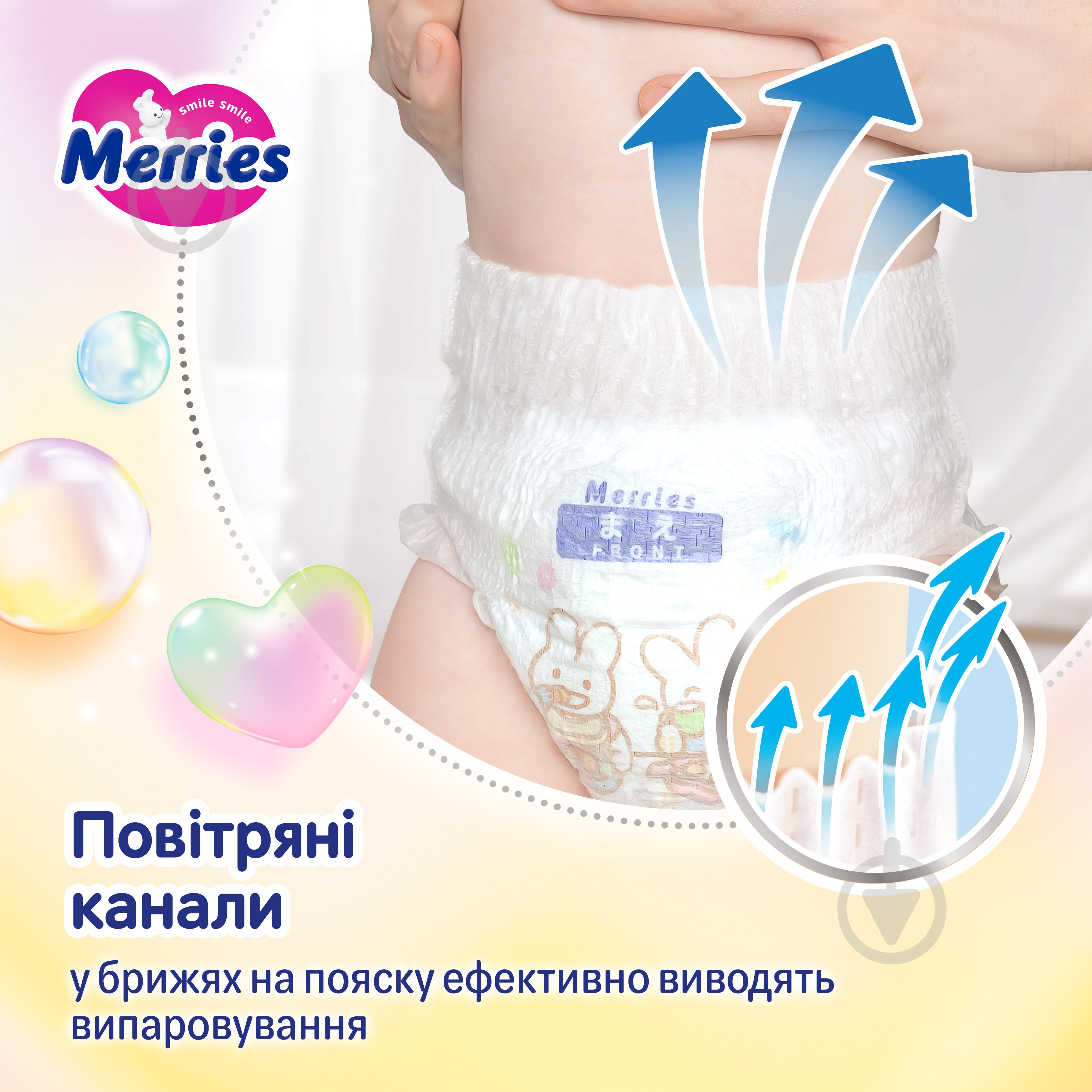 Підгузки-трусики MERRIES Jumbo UJ XXL 15-28 кг 30 шт. - фото 8