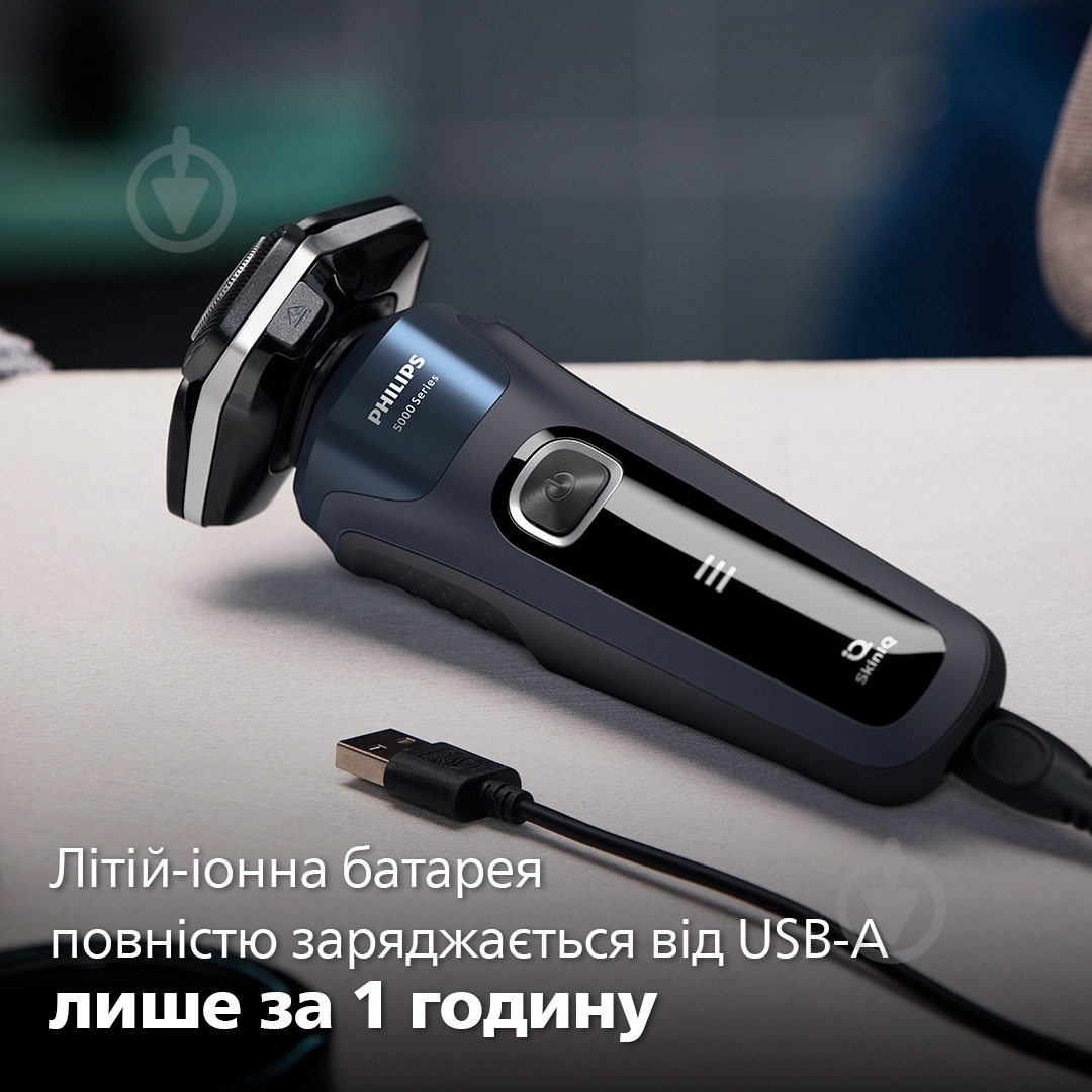 ВИТРИНА! Электробритва Philips S5885/10 Series 5000 - фото 9