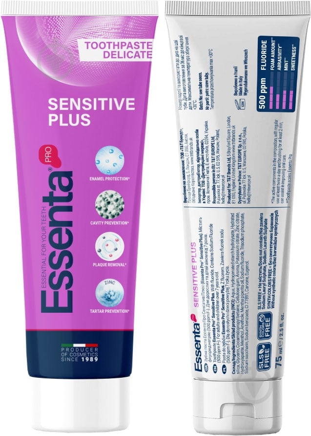 Зубная паста Essenta Pro Sensitive Plus 75 мл - фото 3