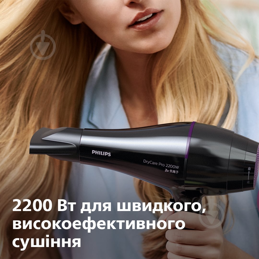 ВИТРИНА! Фен Philips DryCare Pro BHD274/00 - фото 3