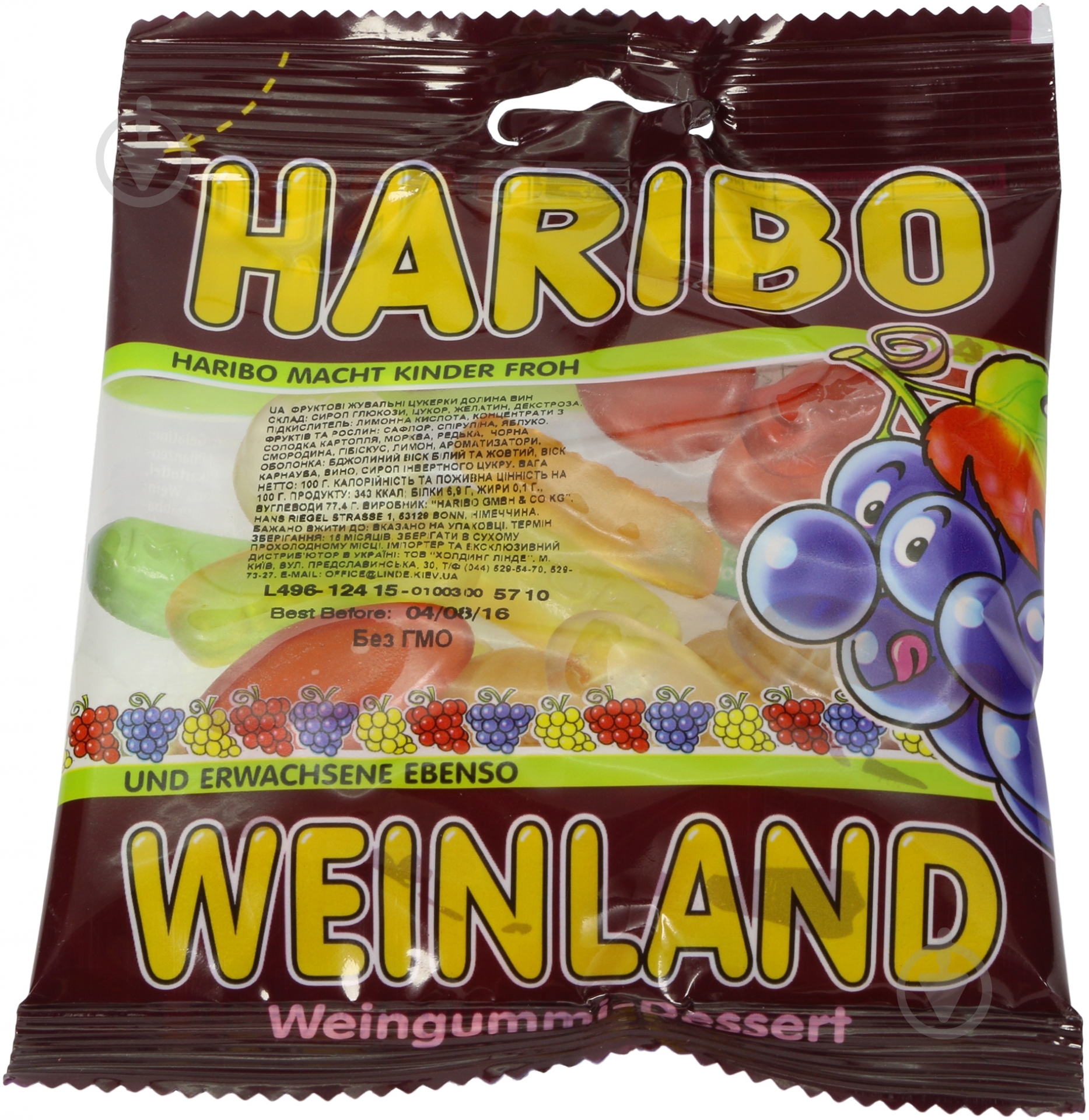 Конфеты жевательные Haribo ДОЛИНА ВИН 100гр - фото 1