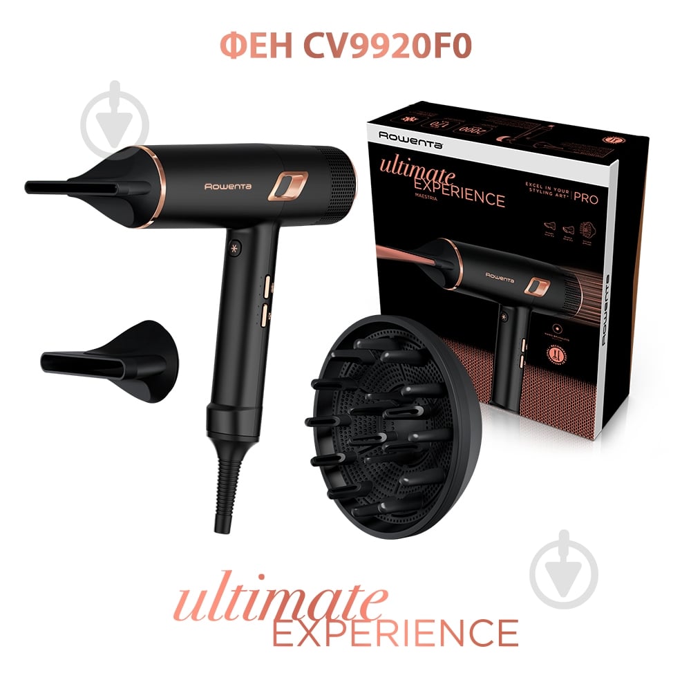 ВИТРИНА! Фен Rowenta T-SHAPE MAESTRIA CV9920F3 - фото 2