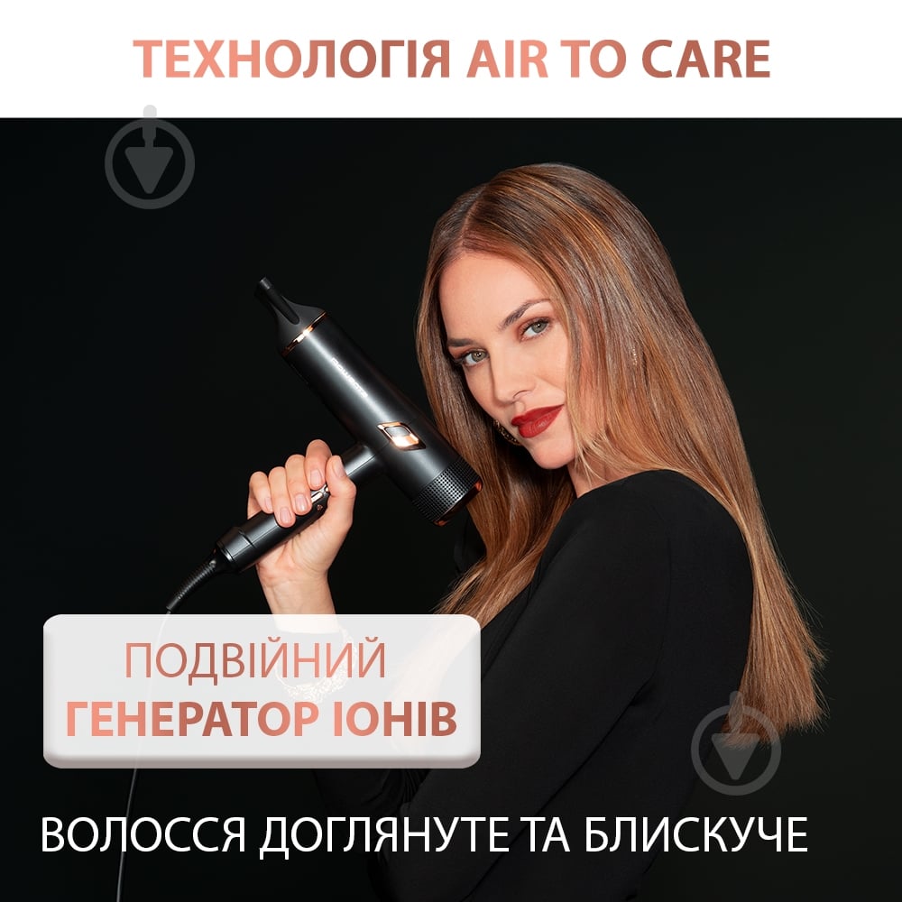 ВИТРИНА! Фен Rowenta T-SHAPE MAESTRIA CV9920F3 - фото 7