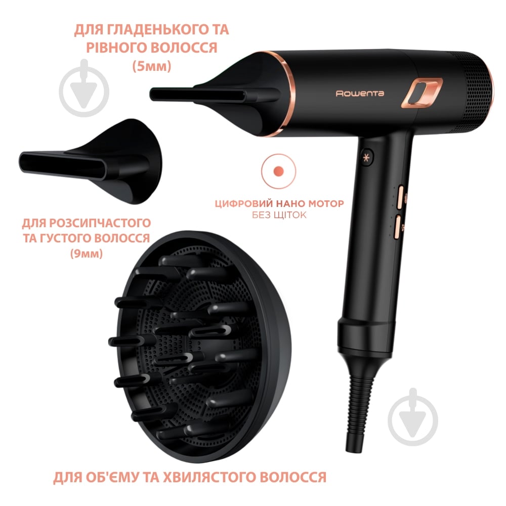 ВИТРИНА! Фен Rowenta T-SHAPE MAESTRIA CV9920F3 - фото 8