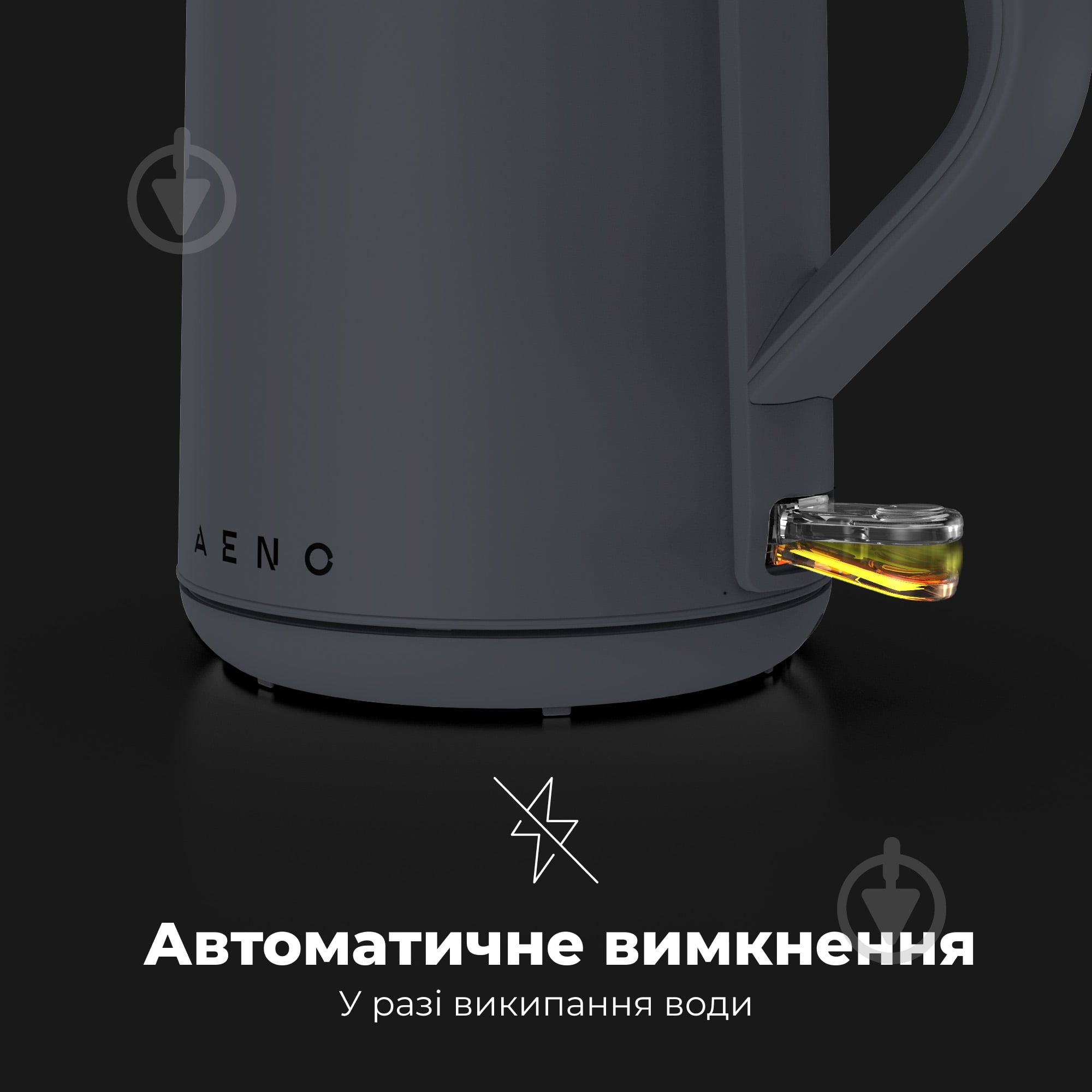 ВИТРИНА! Электрочайник AENO EK4 - фото 8 ВИТРИНА! Электрочайник AENO EK4 - фото 8