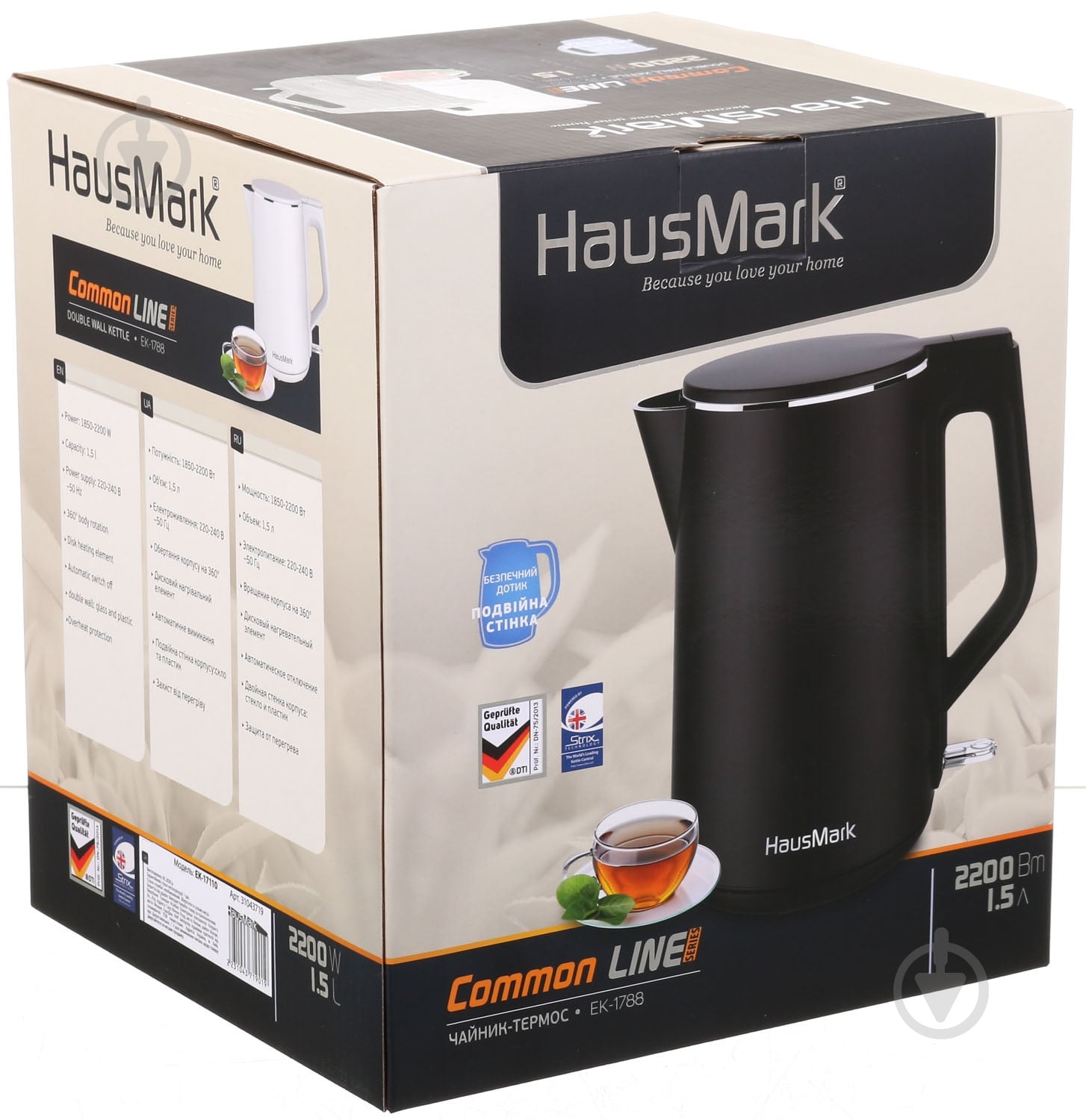 ВИТРИНА! Электрочайник HausMark EK-17110 - фото 6 ВИТРИНА! Электрочайник HausMark EK-17110 - фото 6