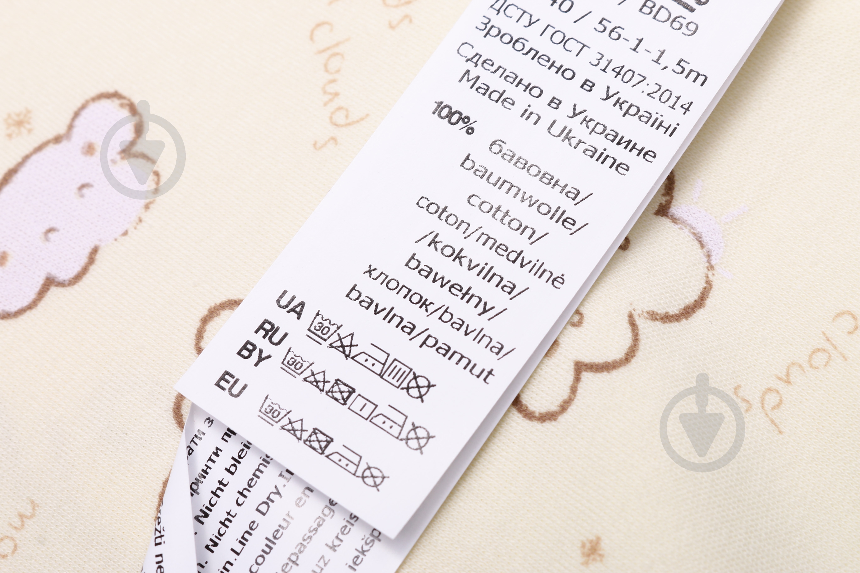 Боди унисекс Bembi БД69 р.56 молочный с рисунком - фото 5