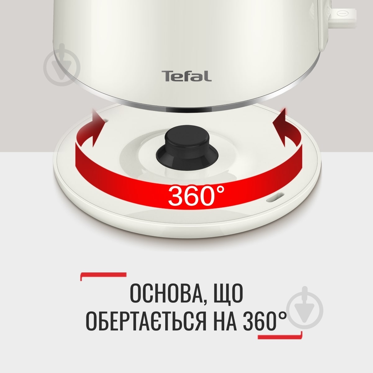 ВИТРИНА! Электрочайник Tefal Thermo Protect XL KO190AE0 - фото 5 ВИТРИНА! Электрочайник Tefal Thermo Protect XL KO190AE0 - фото 5