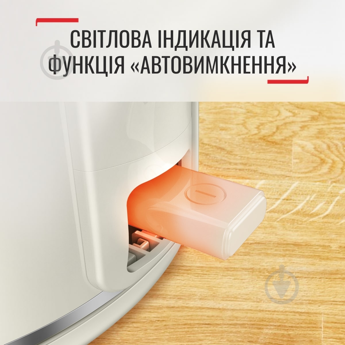 ВИТРИНА! Электрочайник Tefal Thermo Protect XL KO190AE0 - фото 7 ВИТРИНА! Электрочайник Tefal Thermo Protect XL KO190AE0 - фото 7