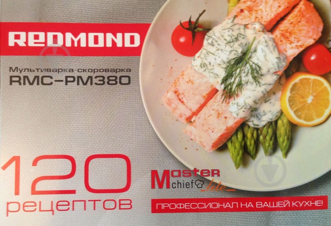УЦЕНКА! Мультиварка Redmond RMC-PM380 (УЦ №98) - фото 3 УЦЕНКА! Мультиварка Redmond RMC-PM380 (УЦ №98) - фото 3