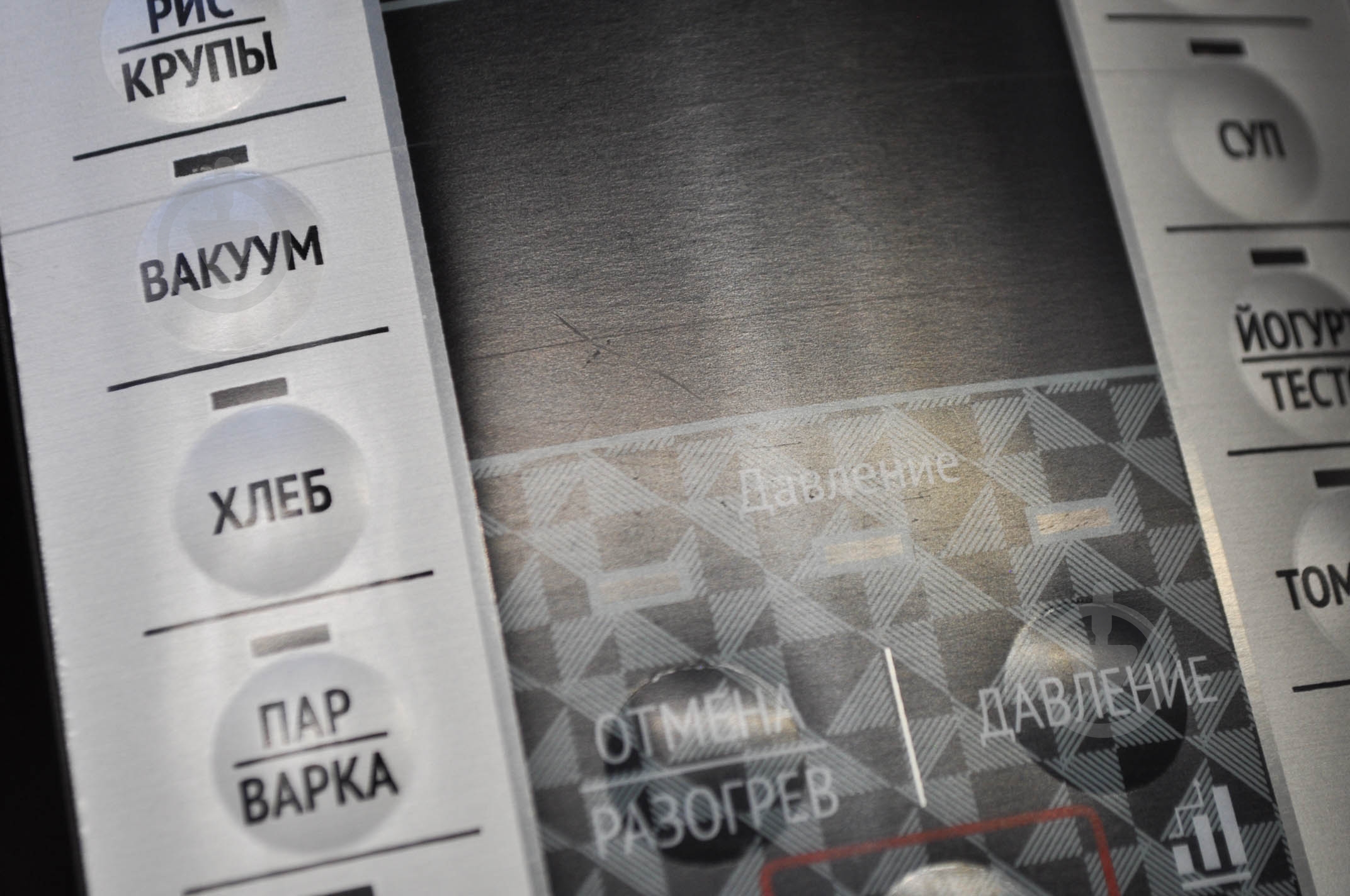 УЦЕНКА! Мультиварка Redmond RMC-PM380 (УЦ №98) - фото 8 УЦЕНКА! Мультиварка Redmond RMC-PM380 (УЦ №98) - фото 8