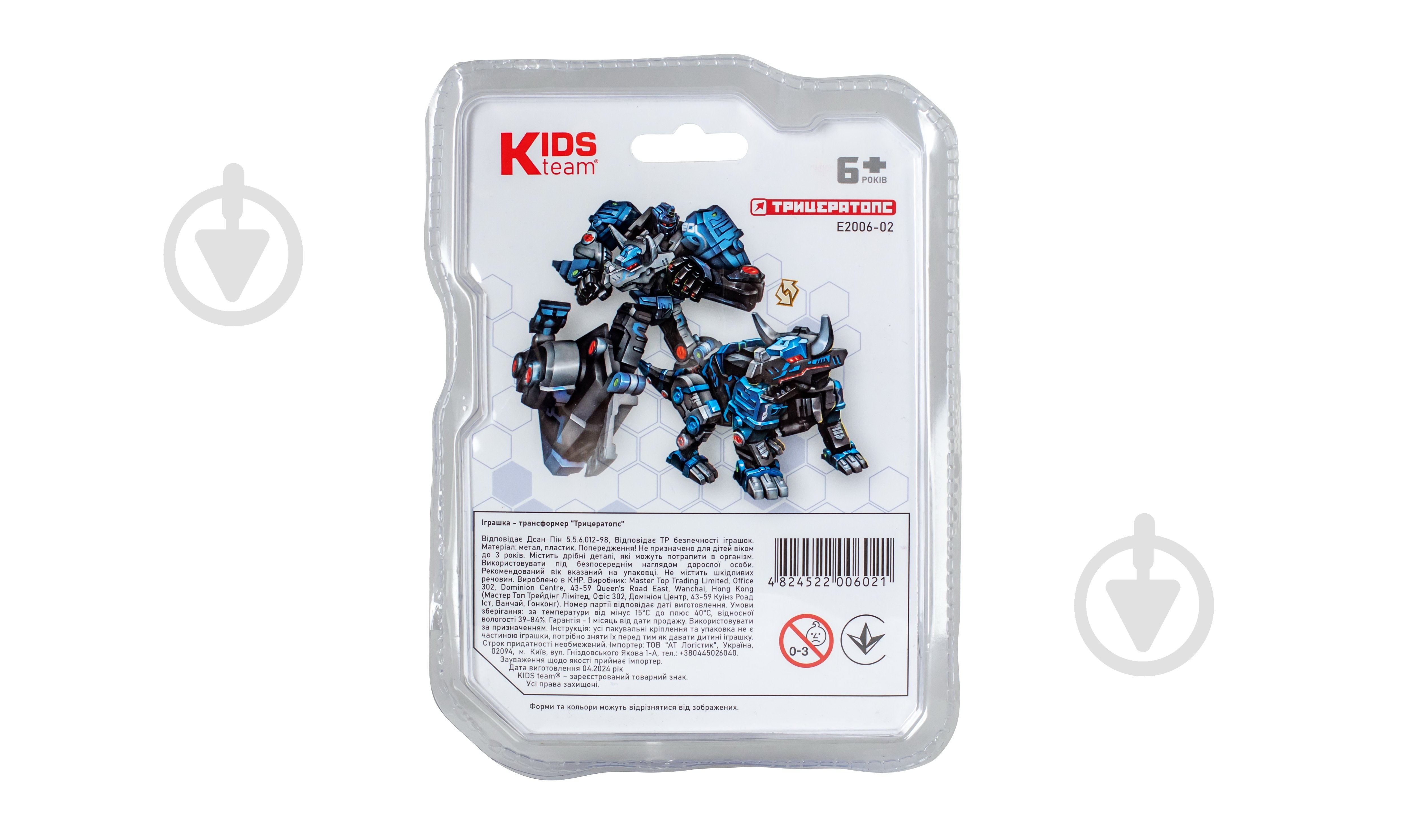 Игрушка-трансформер KIDS TEAM Трицератопс E2006-02 - фото 5 Игрушка-трансформер KIDS TEAM Трицератопс E2006-02 - фото 5