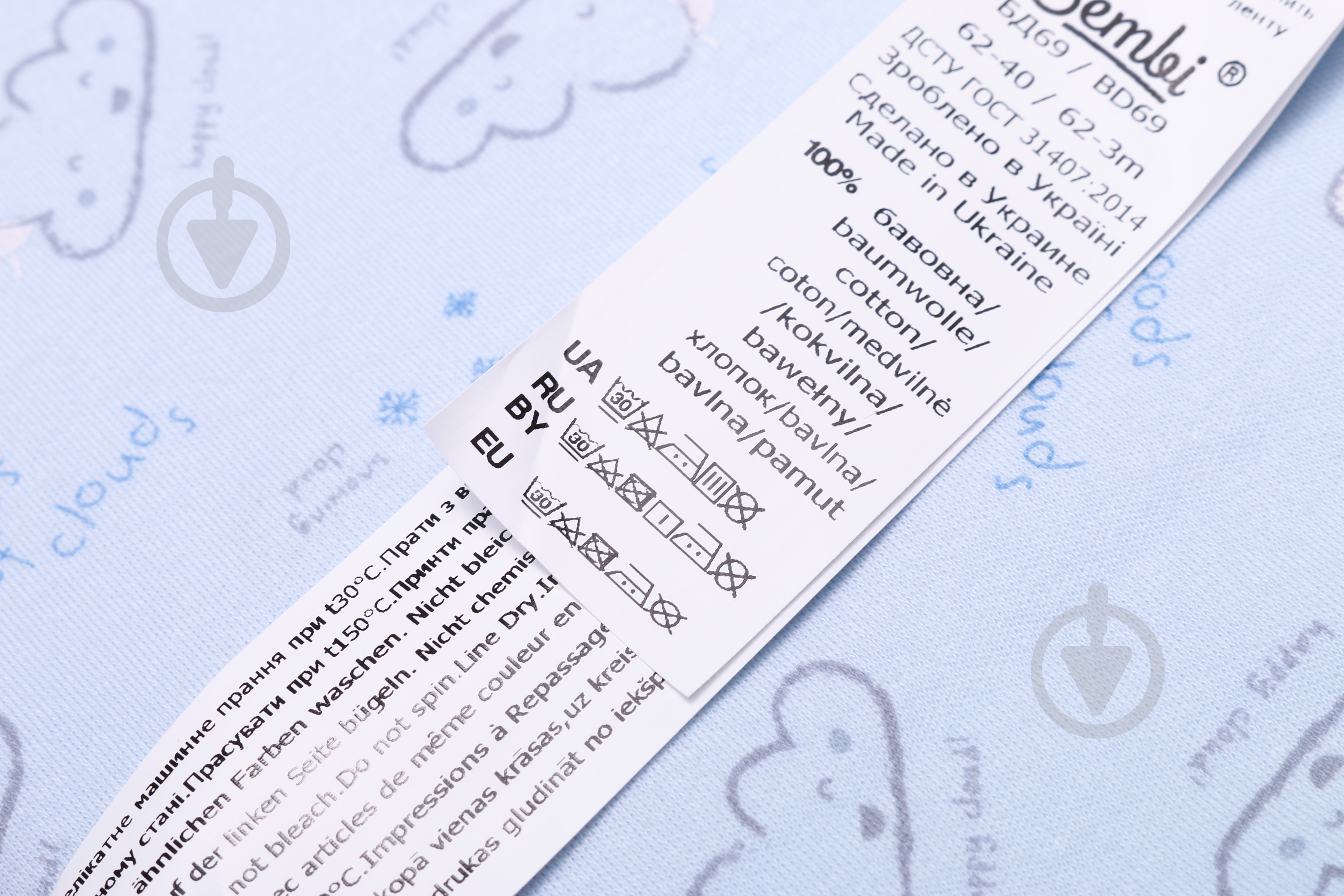 Боди для мальчика Bembi БД69 р.56 голубой с рисунком - фото 5 Боди для мальчика Bembi БД69 р.56 голубой с рисунком - фото 5