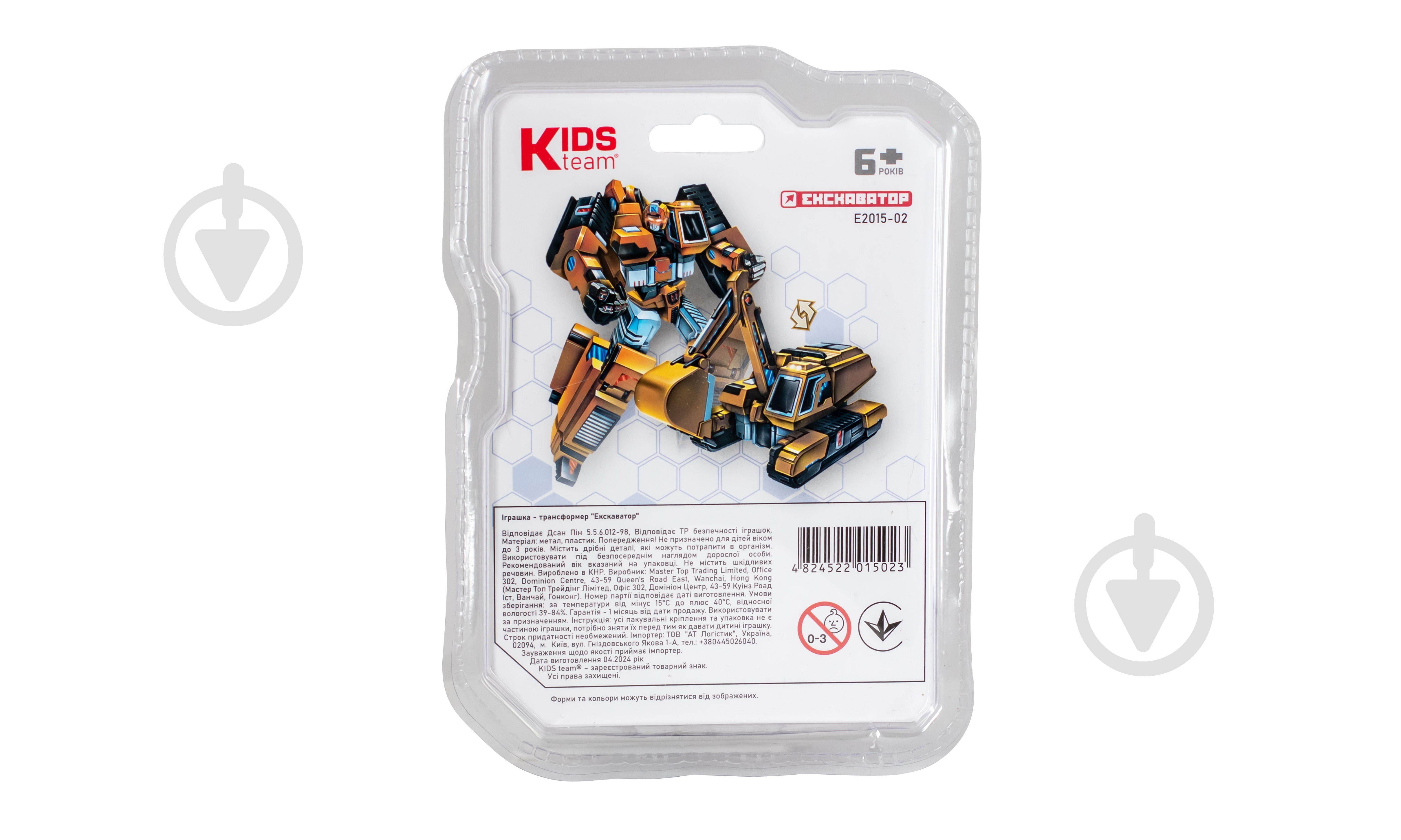 Игрушка-трансформер KIDS TEAM Экскаватор E2015-02 - фото 5