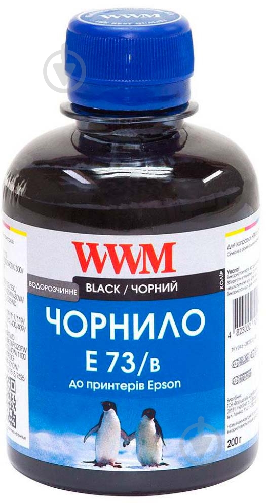 Чорнило WWM EPSON CX3700/TX119/TX419 (E73/B) black - фото 1