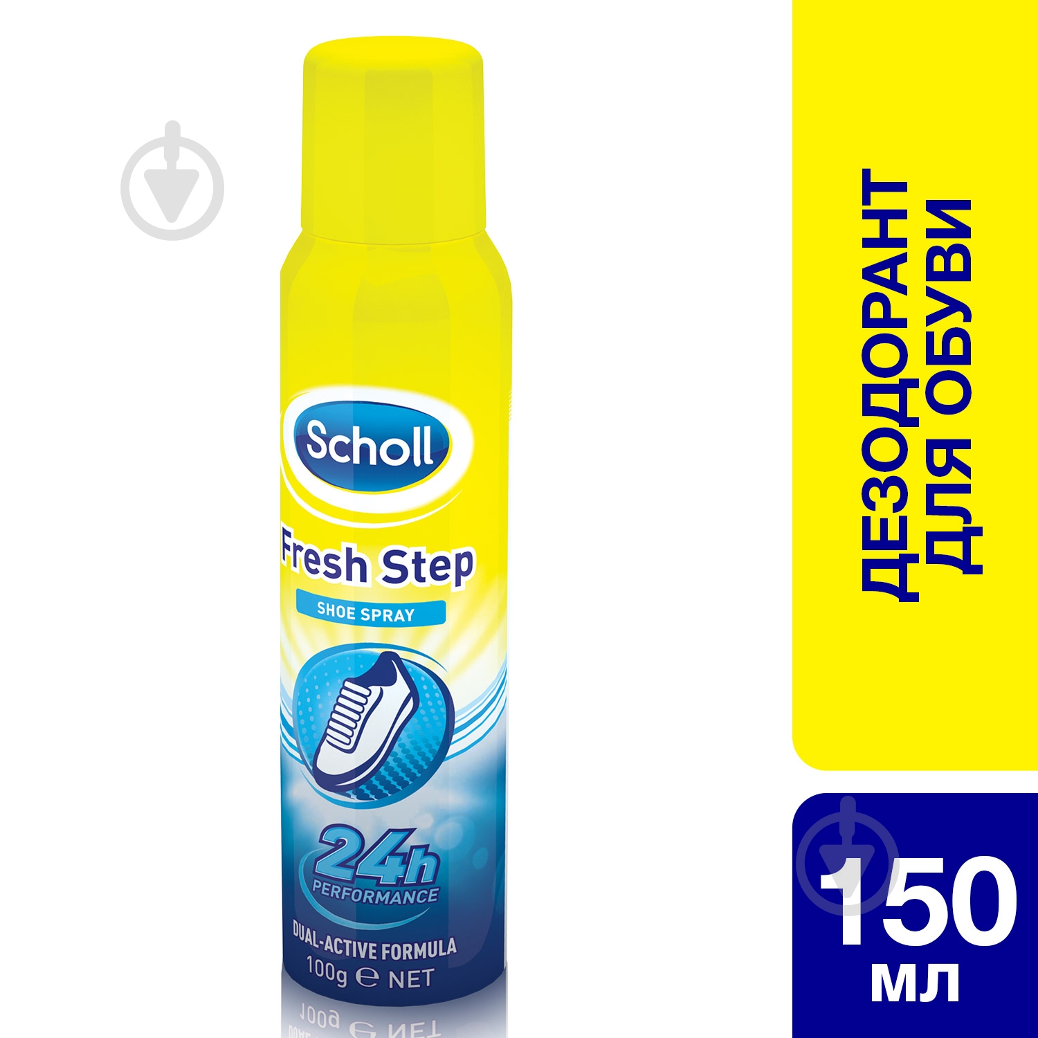 Дезодорант для взуття Scholl Fresh Step 150 мл - фото 2