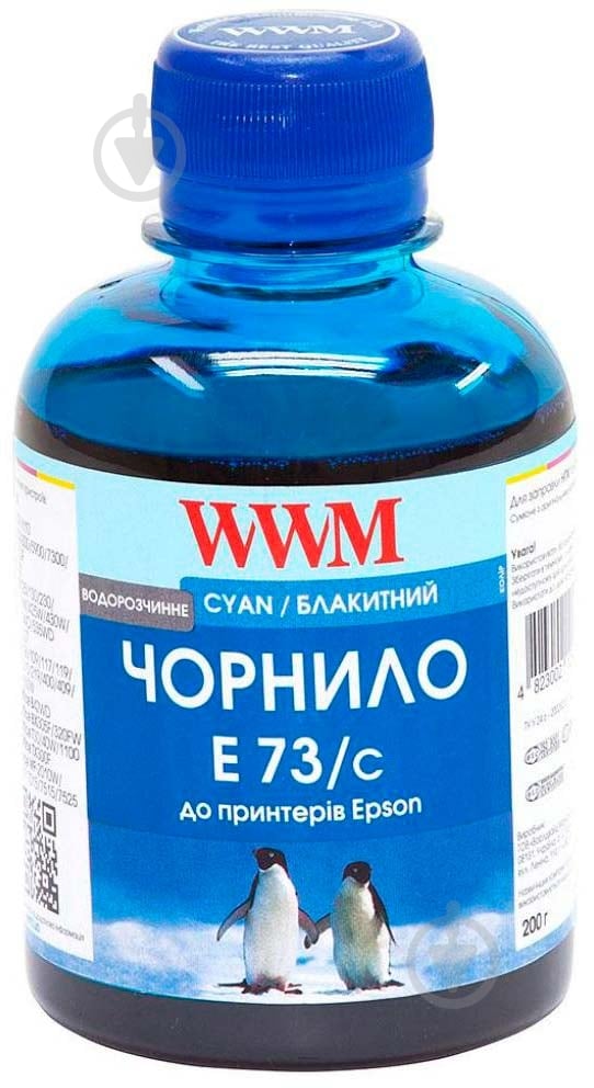 Чернила WWM EPSON CX3700/TX119/TX419 (E73/C) cyan - фото 1