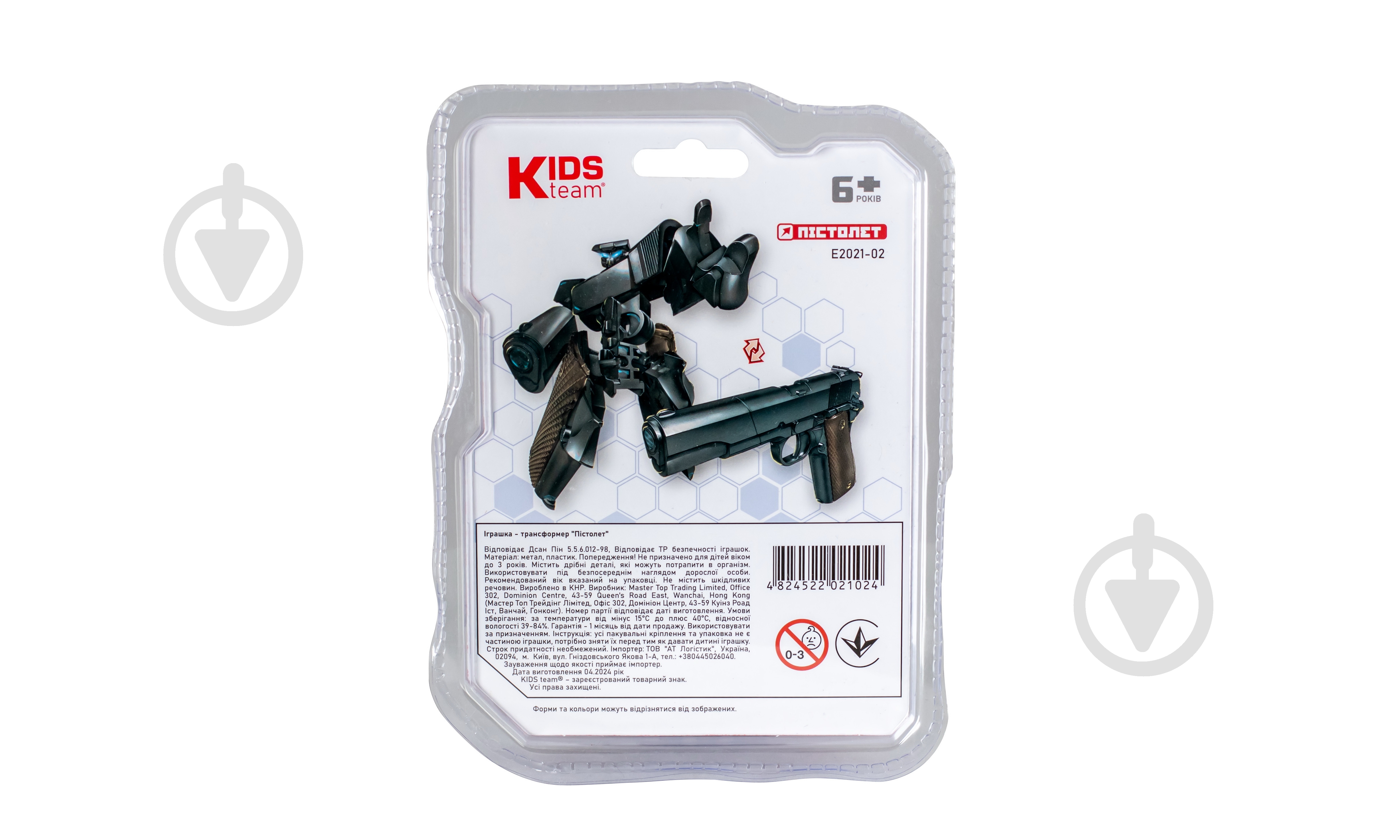 Игрушка-трансформер KIDS TEAM Пистолет E2021-02 - фото 4