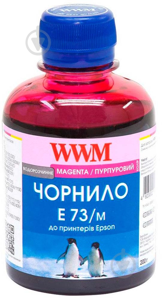 Чернила WWM EPSON CX3700/TX119/TX419 (E73/M) magenta - фото 1