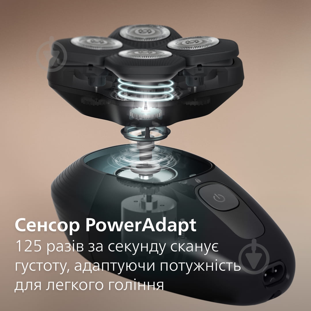Бритва для голови Philips HS5980/15 Pro серії 5000 - фото 4