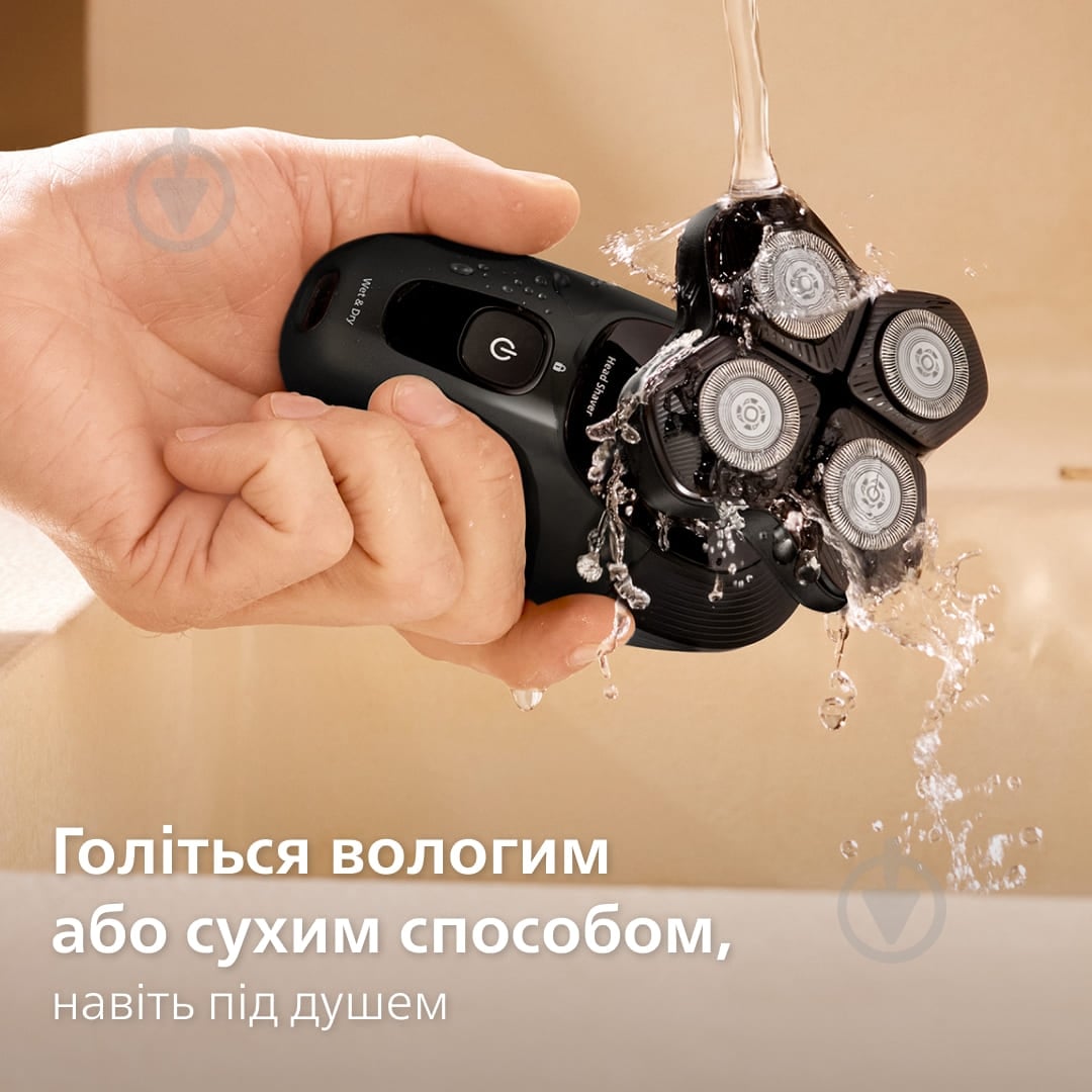 Бритва для голови Philips HS5980/15 Pro серії 5000 - фото 6