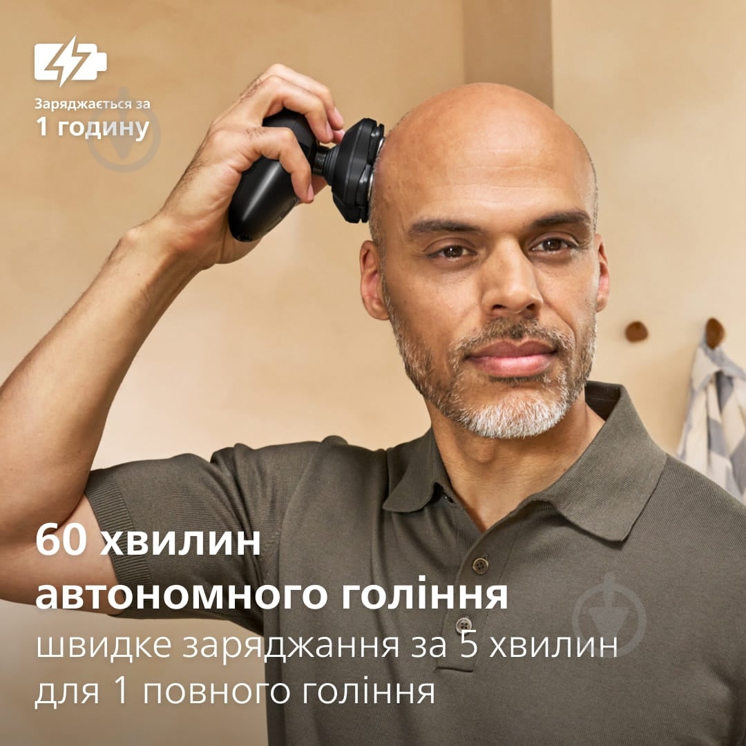 Бритва для голови Philips HS5980/15 Pro серії 5000 - фото 7
