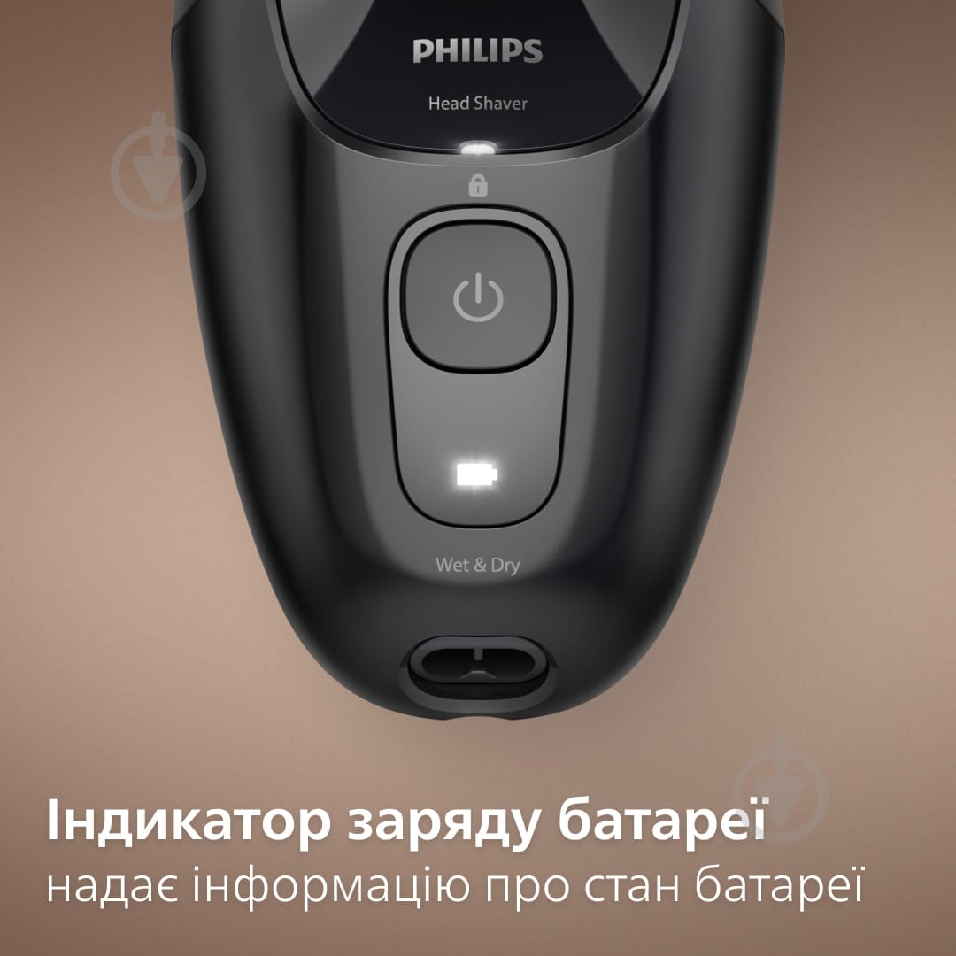 Бритва для голови Philips HS5980/15 Pro серії 5000 - фото 10