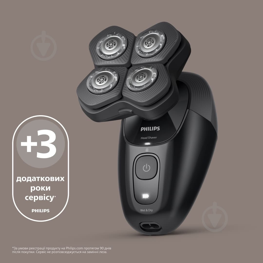 Бритва для голови Philips HS5980/15 Pro серії 5000 - фото 12