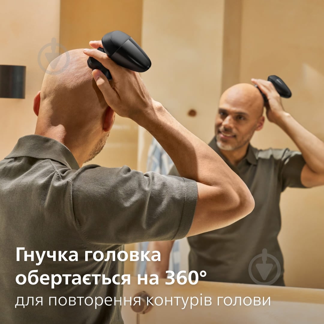 Бритва для голови Philips HS5980/15 Pro серії 5000 - фото 2
